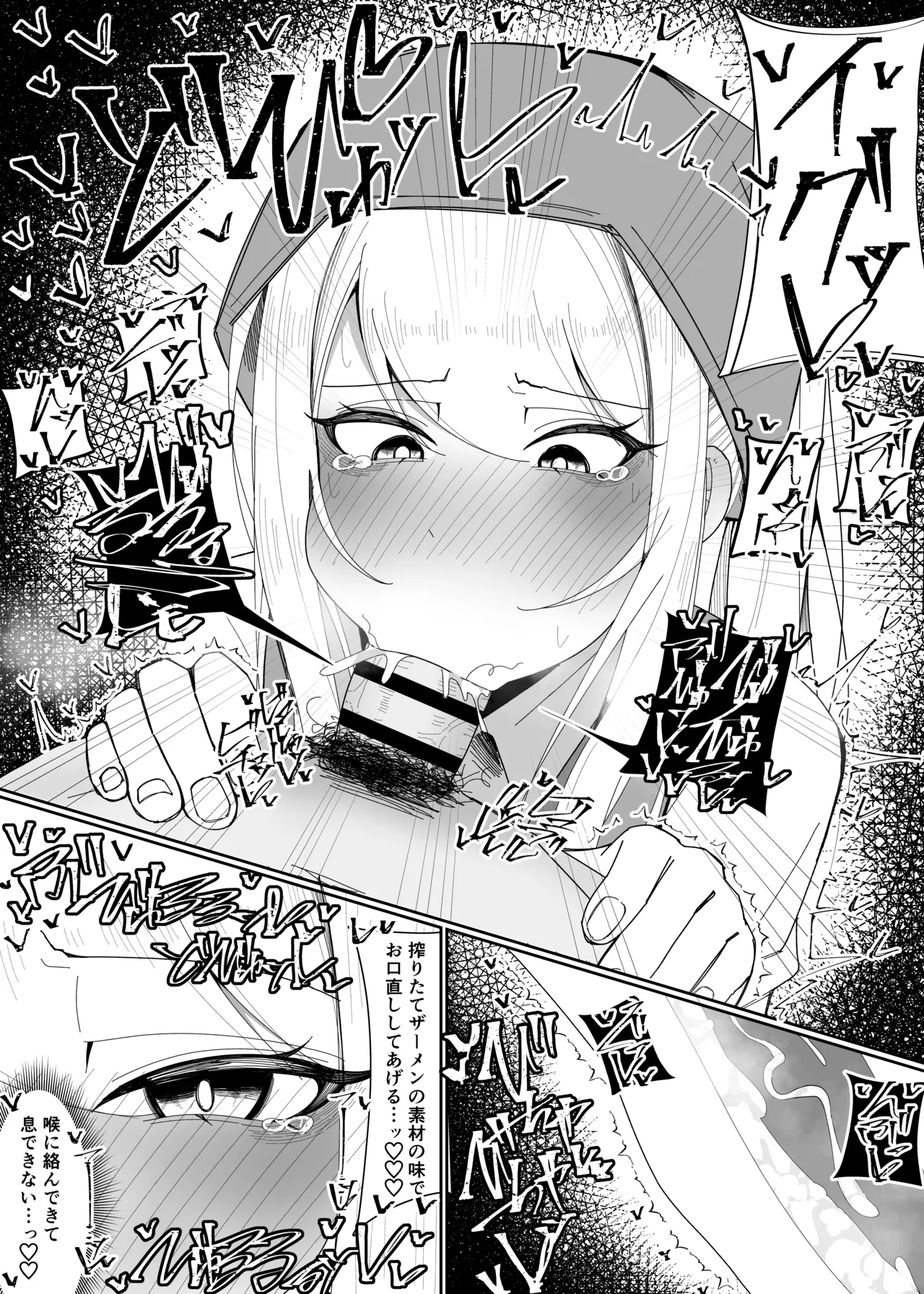 [Fuaku Yuu (Yufuck)] Ojou-sama Gakuen Shokuza-bu! ～Chouri Zisshuuhen～ - Page 38