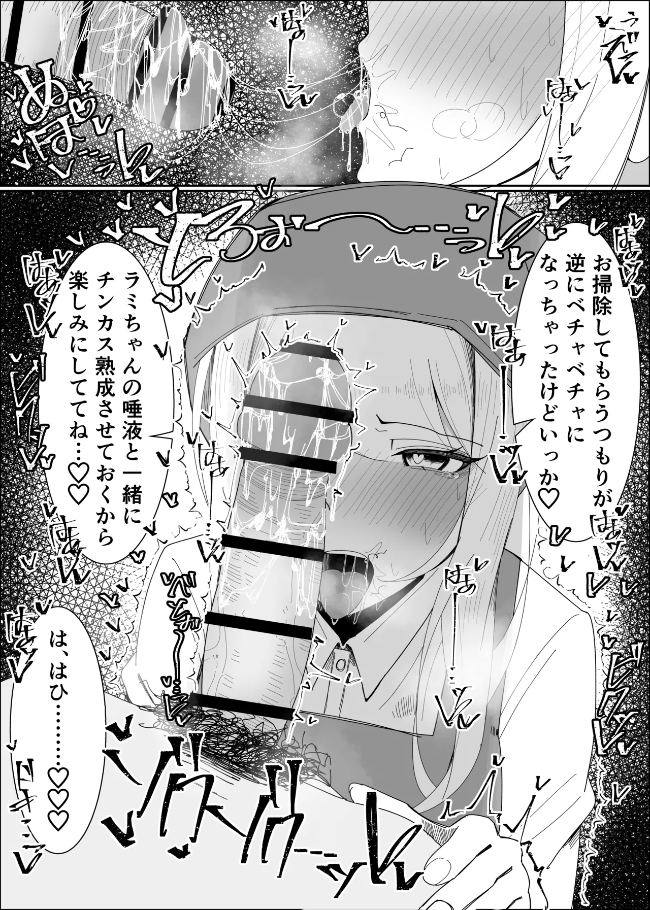 [Fuaku Yuu (Yufuck)] Ojou-sama Gakuen Shokuza-bu! ～Chouri Zisshuuhen～ - Page 39