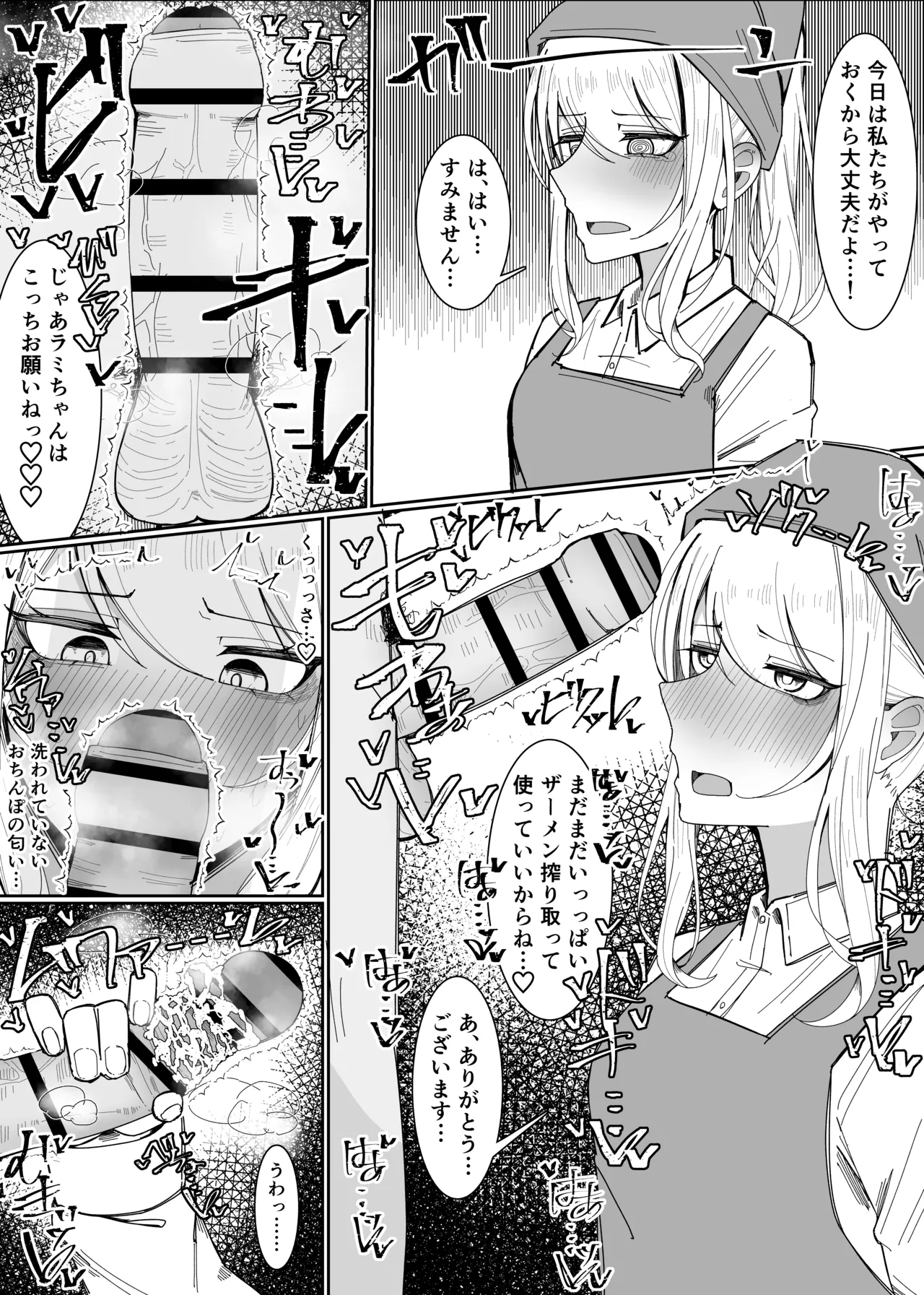 Preview page 8