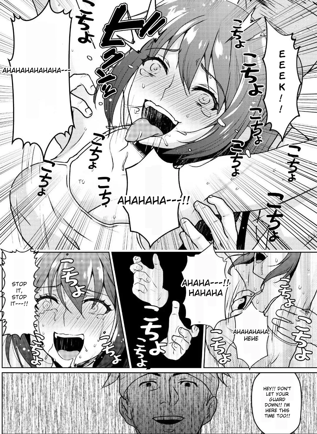 Kyonyuu Joshidaisei Kairaku Choukyou - Page 12