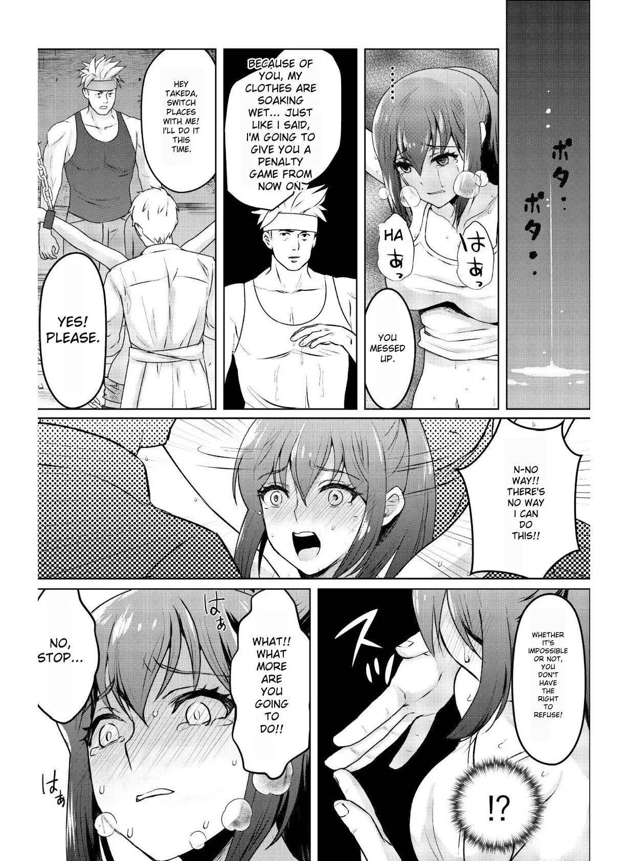 Kyonyuu Joshidaisei Kairaku Choukyou - Page 15