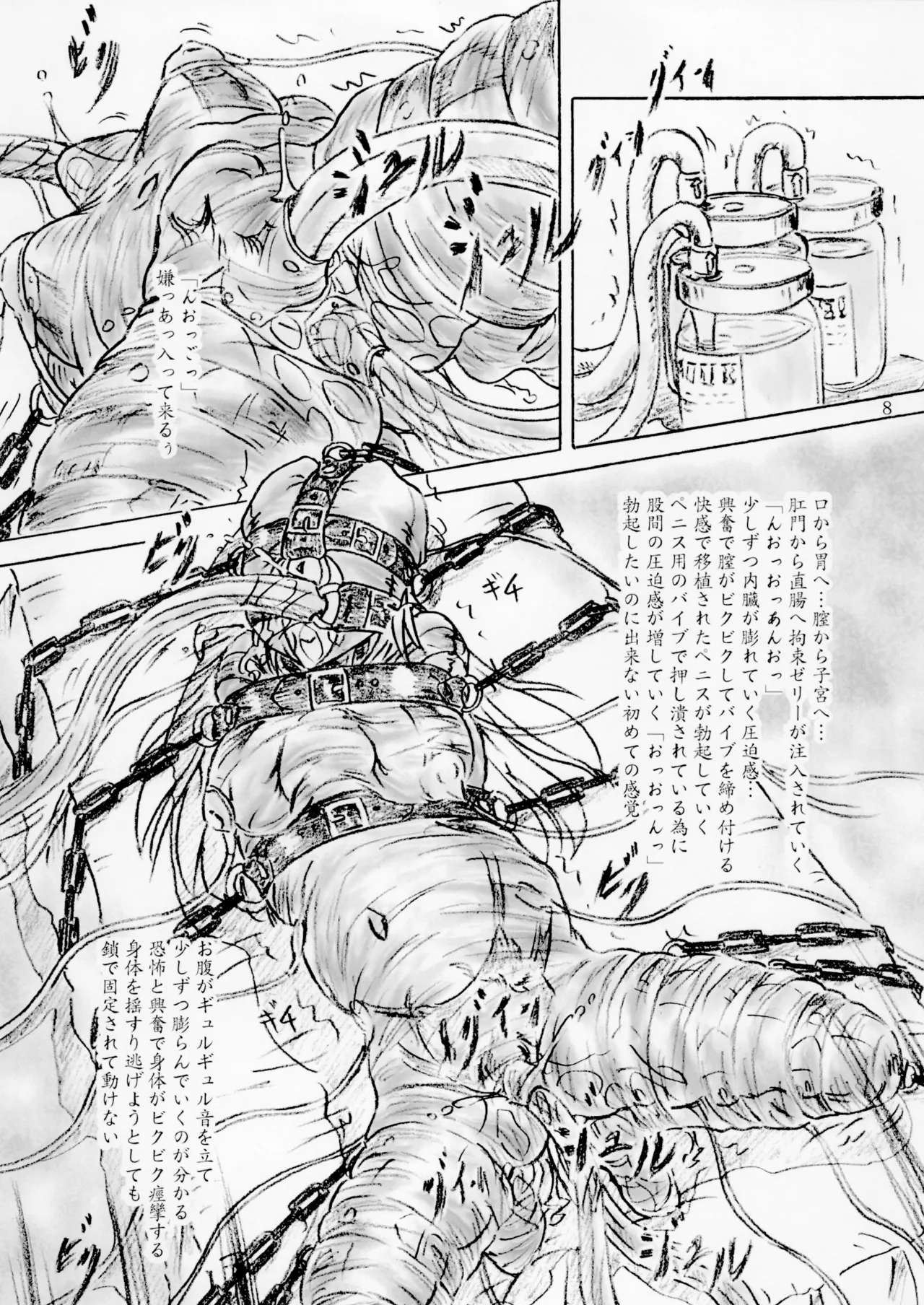 Preview page 8