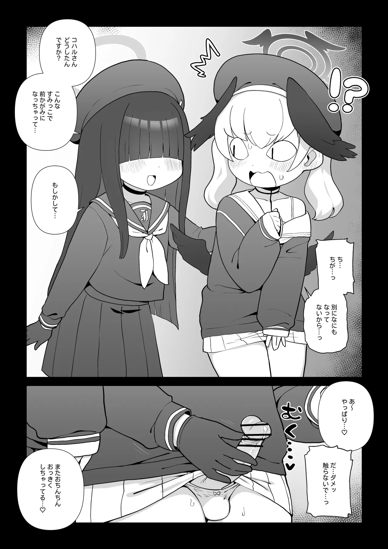 Preview page 2