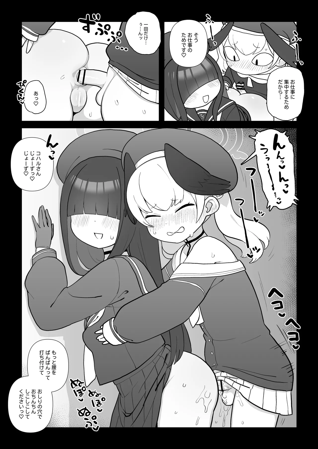 Preview page 4