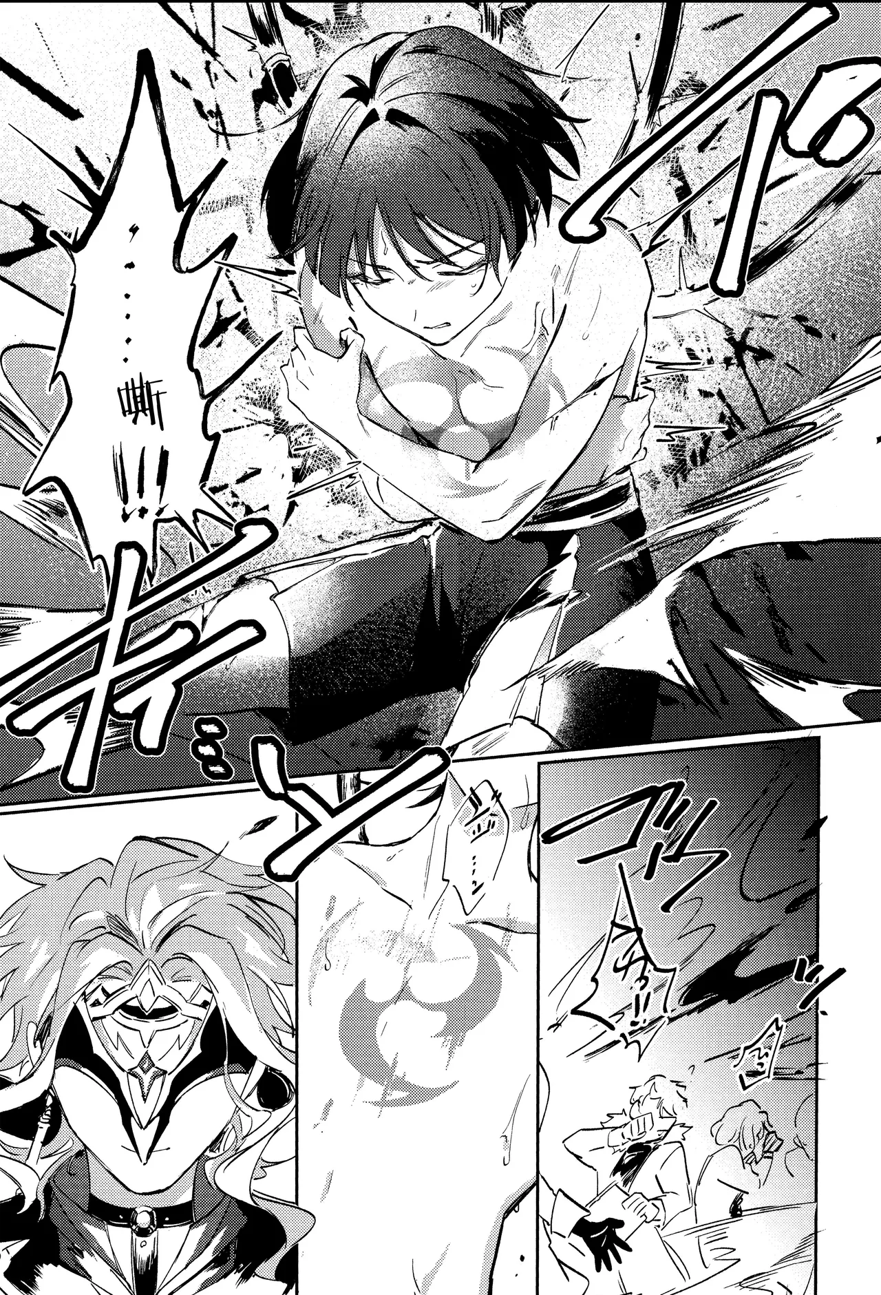 （Chou Kami no Eichi 2024) [Utatane (zzz)] Watashi, aruiwa boku no shippai（Genshin Impact） [Chinese] - Page 17