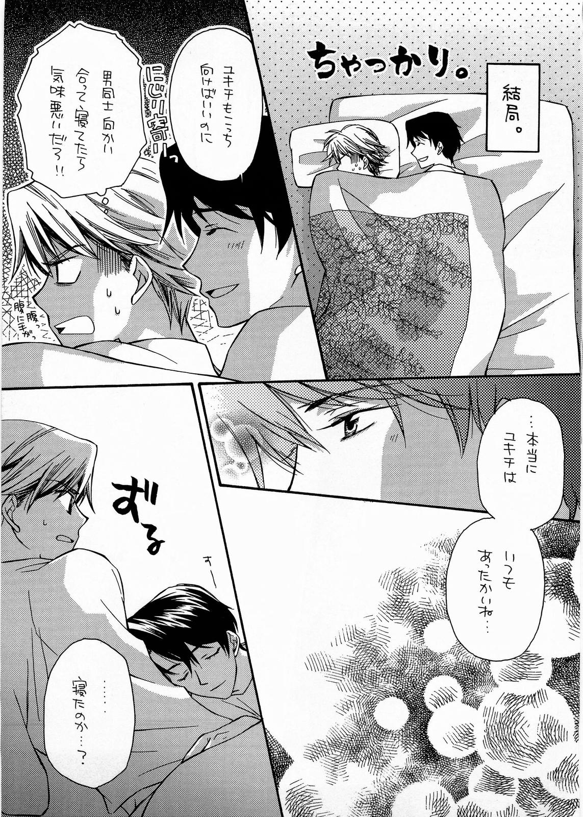 BLUe - Page 10