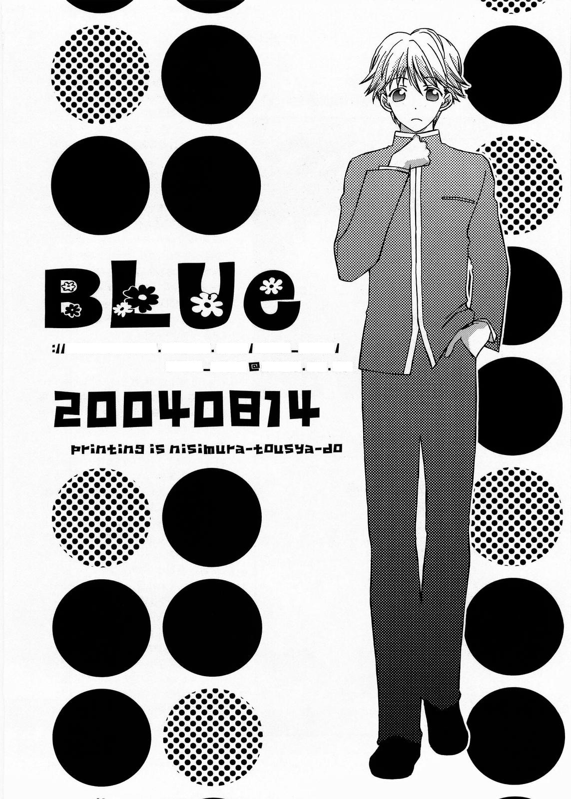 BLUe - Page 17