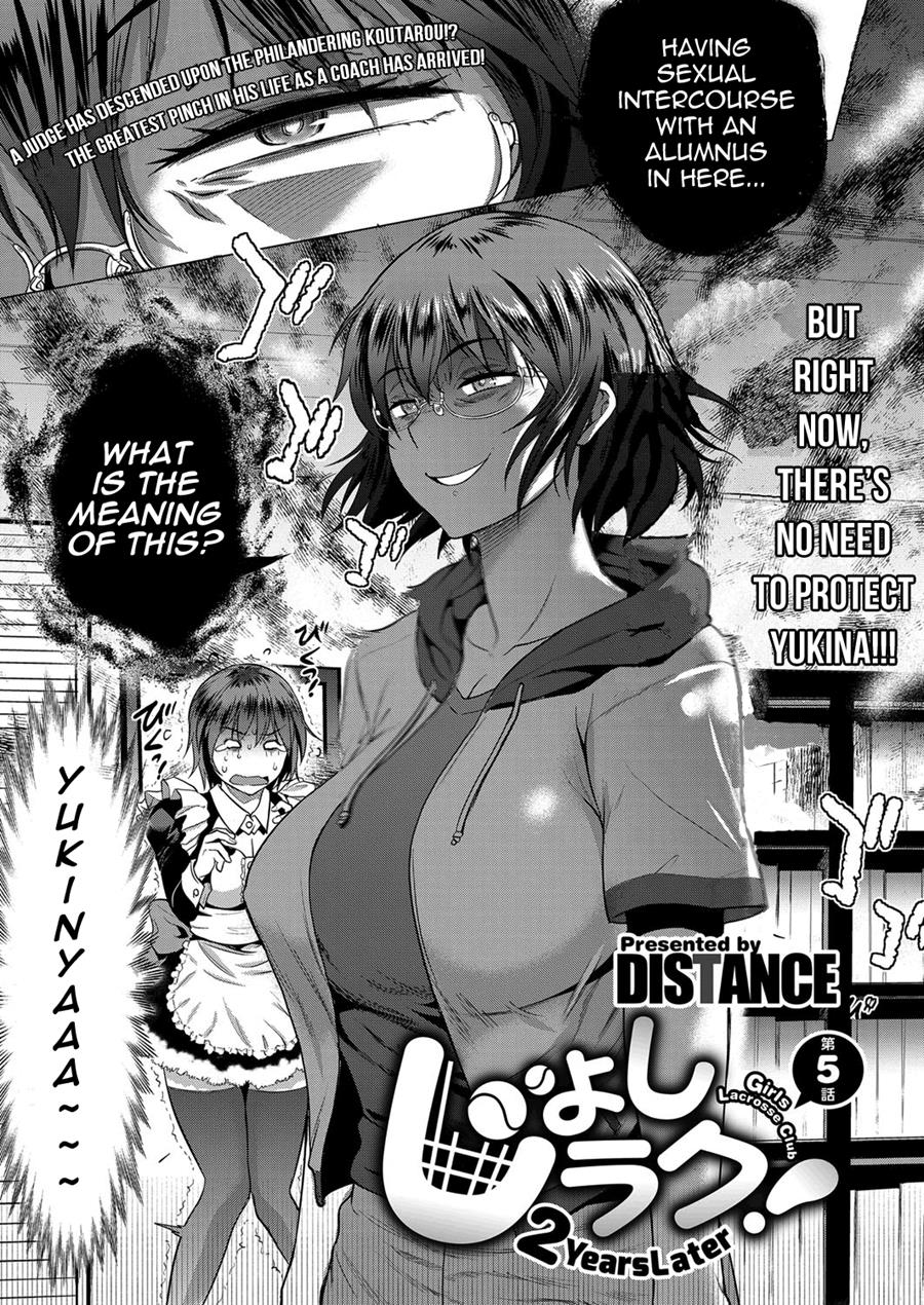 Joshi Luck! 2 Years Later 2 - Page 11