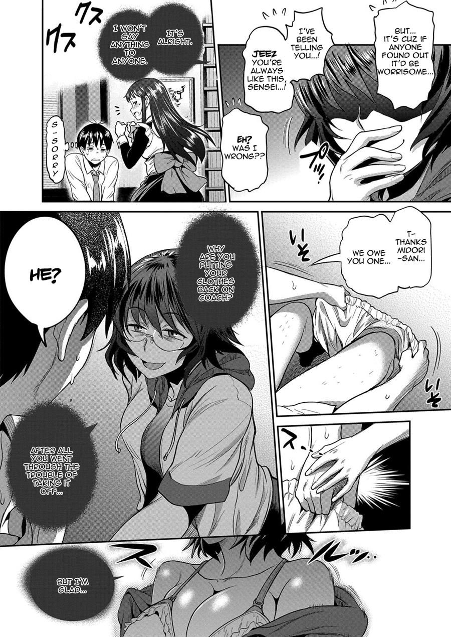 Joshi Luck! 2 Years Later 2 - Page 14