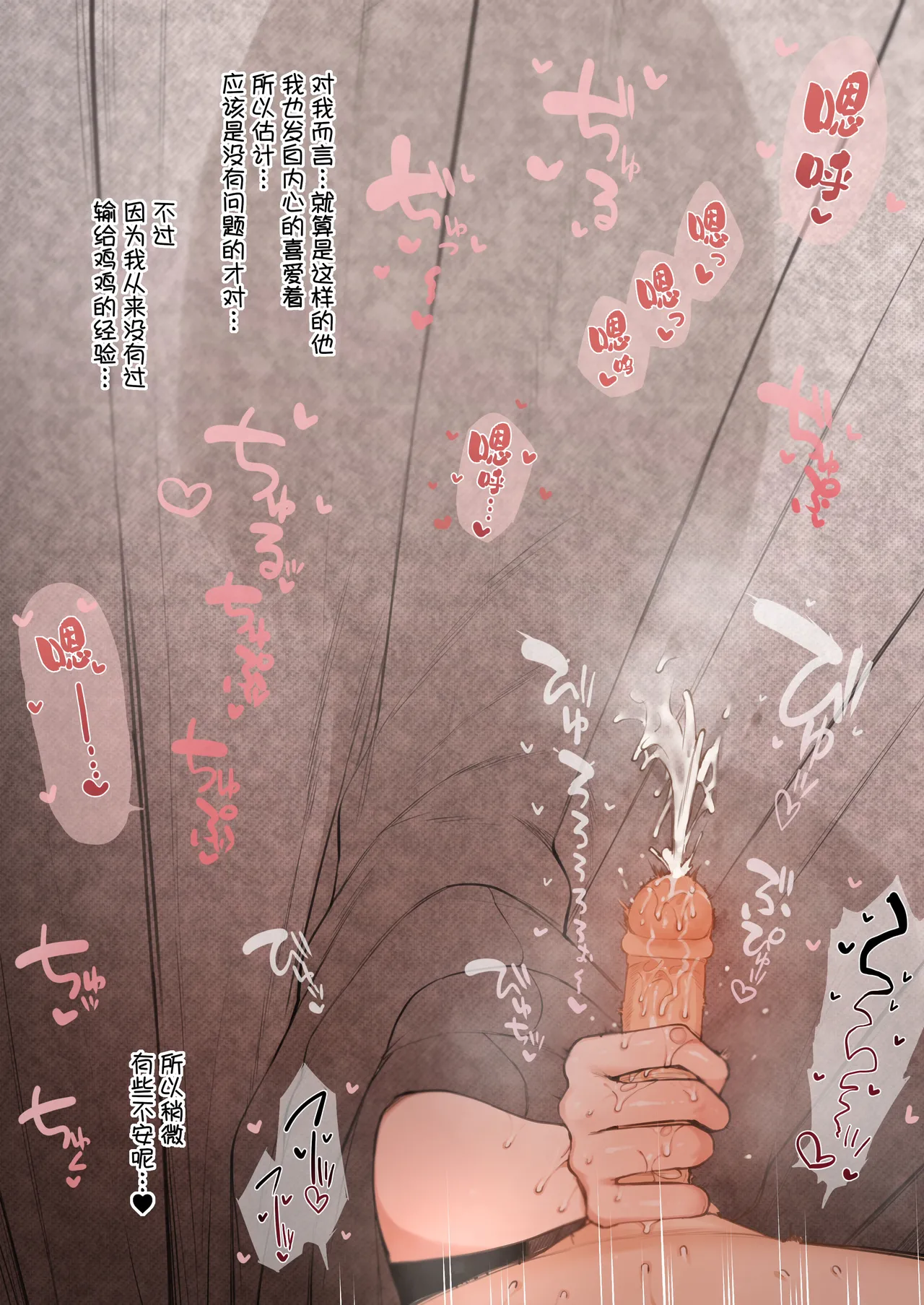 [Terasu MC] Nene-san Netorase CG-shuu (Love Plus) [Chinese] [路凝安个人汉化] [Decensored] - Page 11