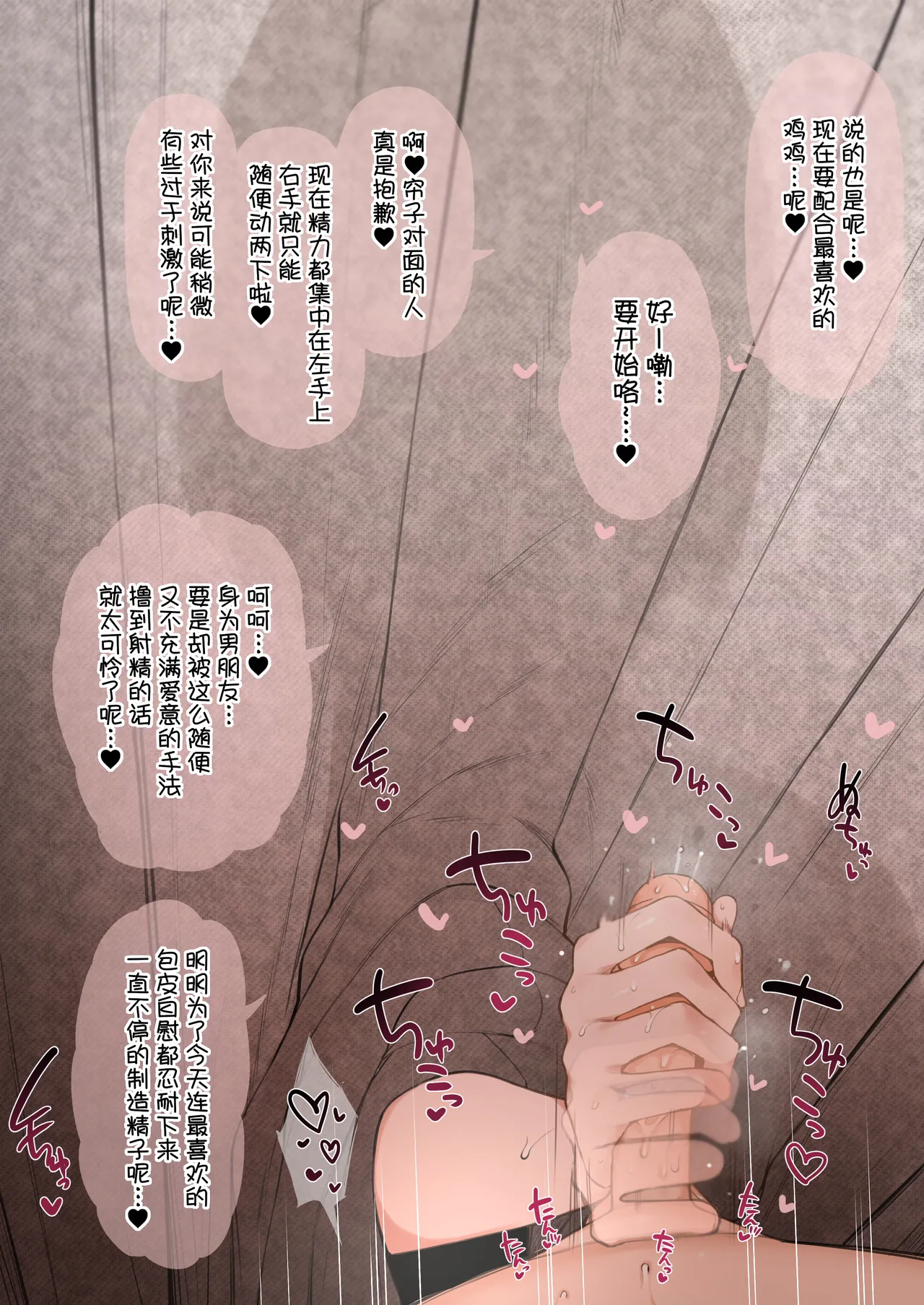 [Terasu MC] Nene-san Netorase CG-shuu (Love Plus) [Chinese] [路凝安个人汉化] [Decensored] - Page 9