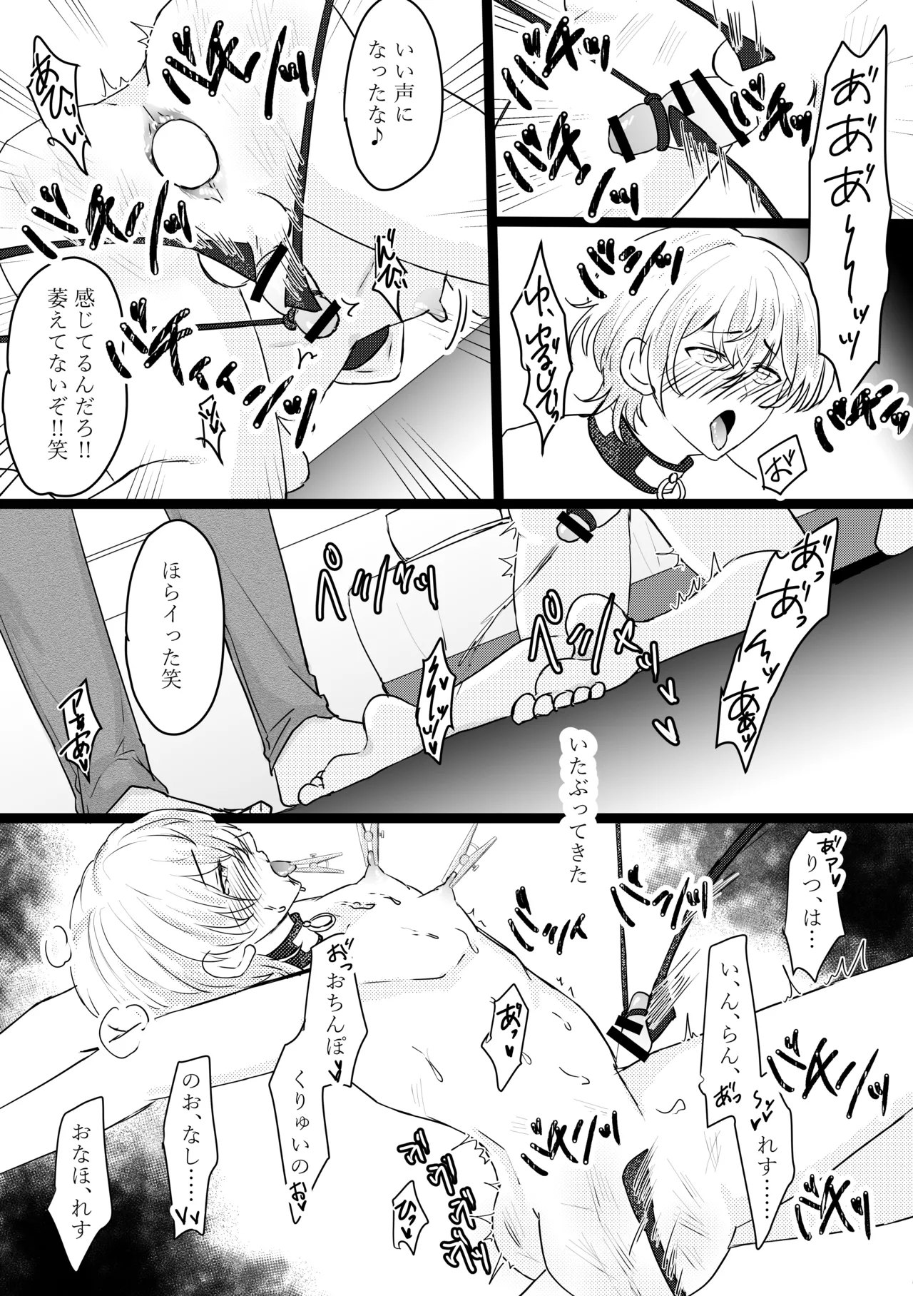 Omega ￮~ ura reta basho wa yatsu senmon no fuzokuten - Page 39