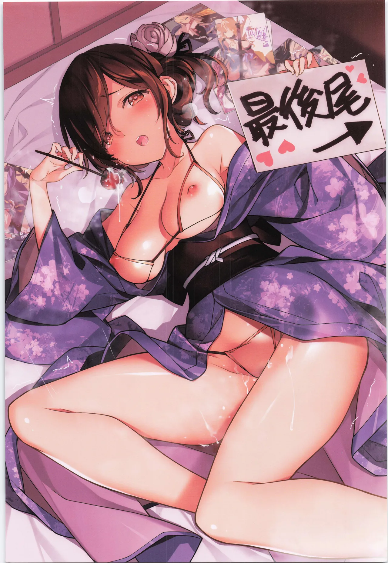 ComicMarket100 ExclusiveGift Limited Edition ELEGANT - Page 20