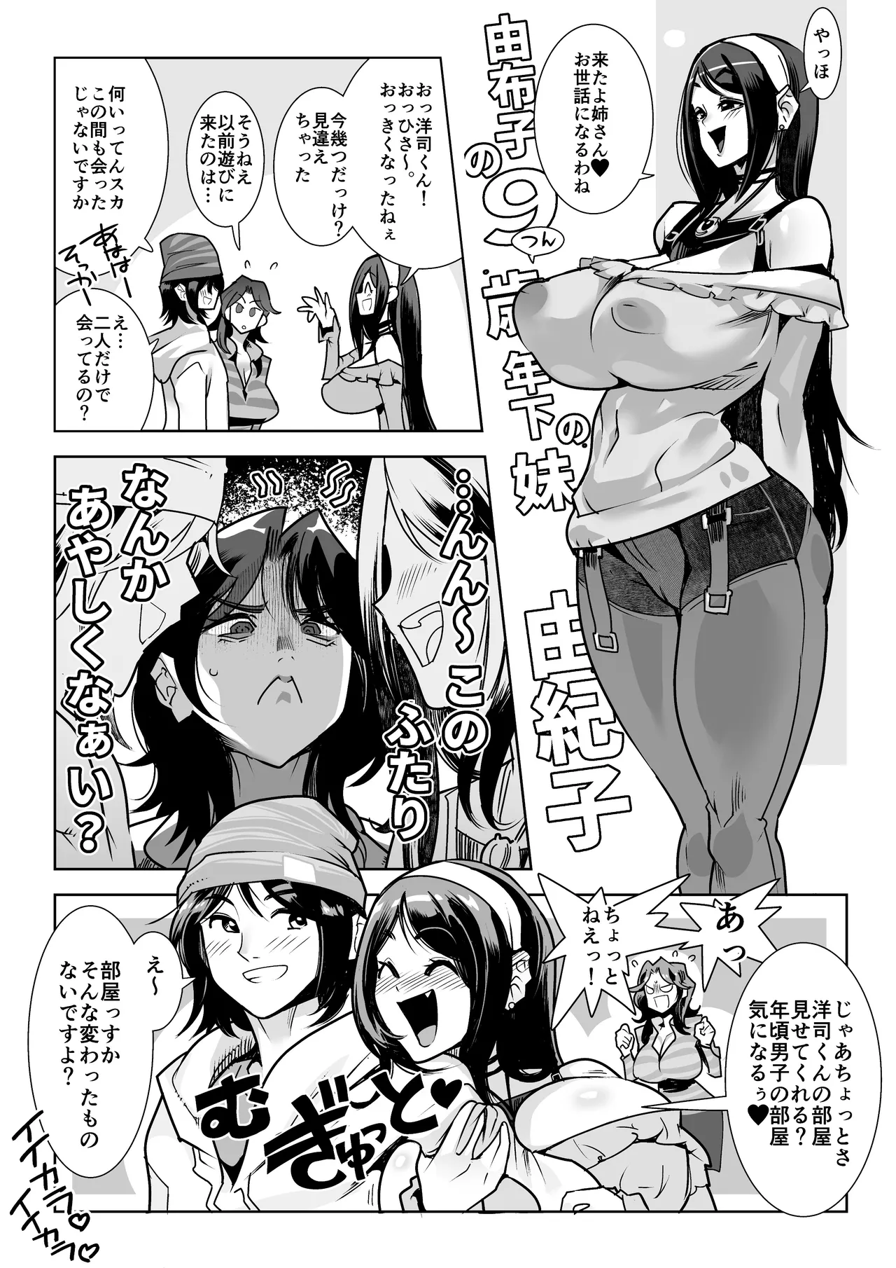 Preview page 1