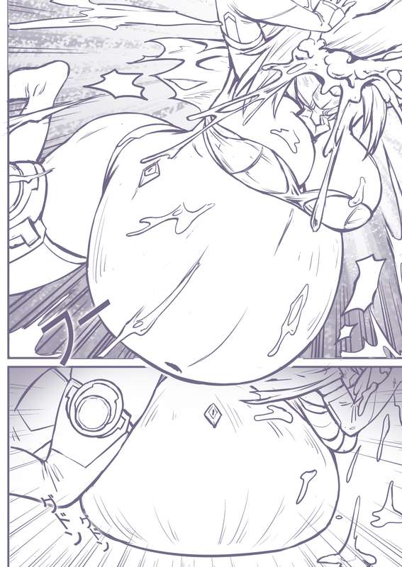 捕食進化 - Page 17
