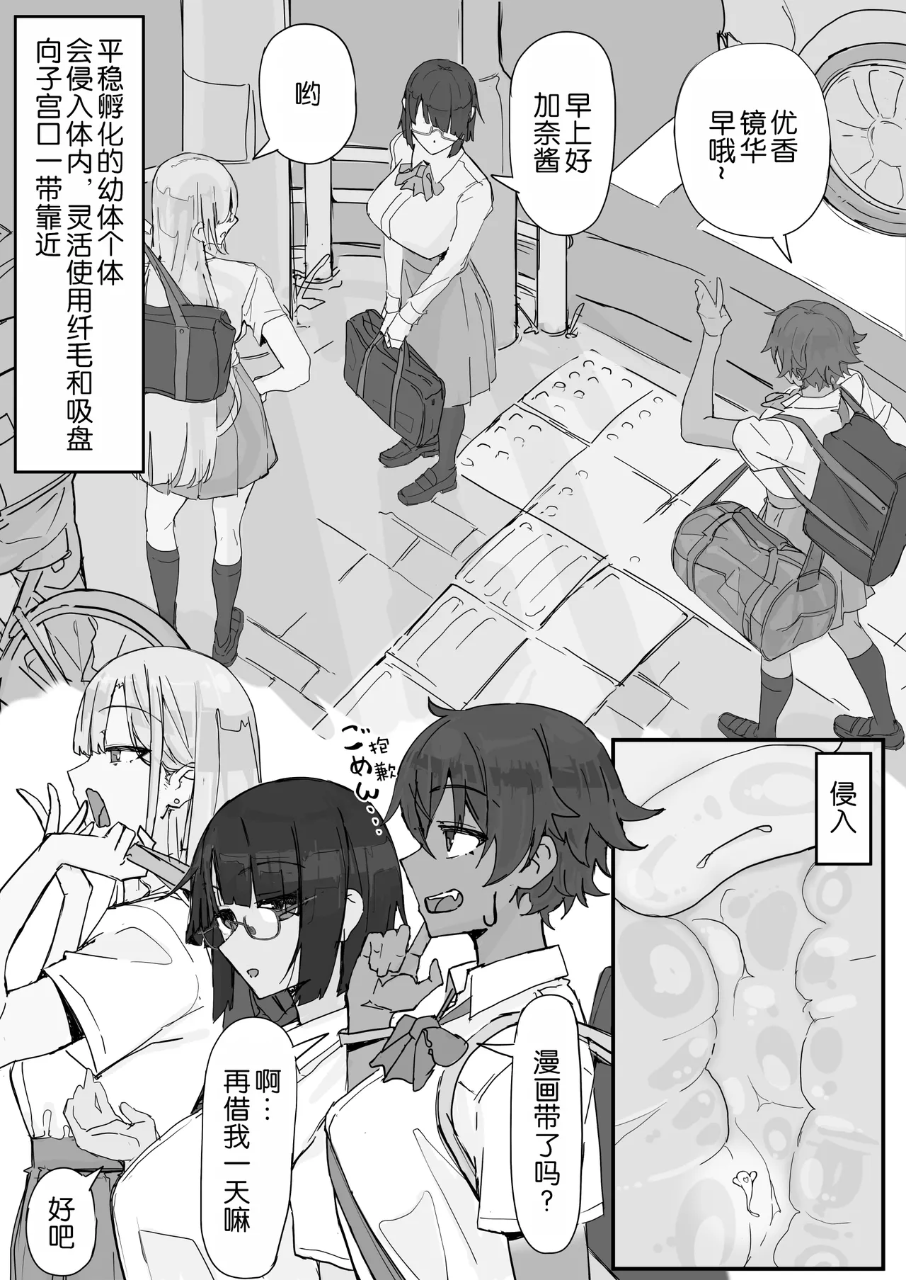 Preview page 4