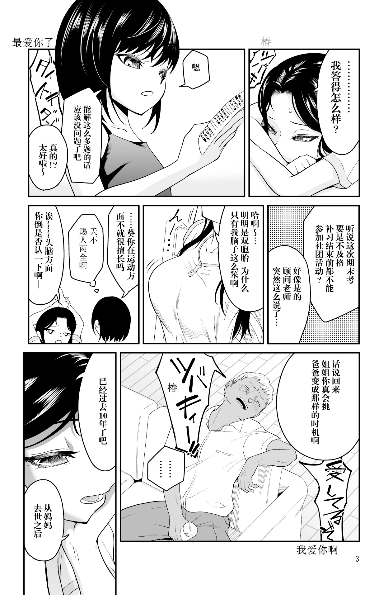 Preview page 4
