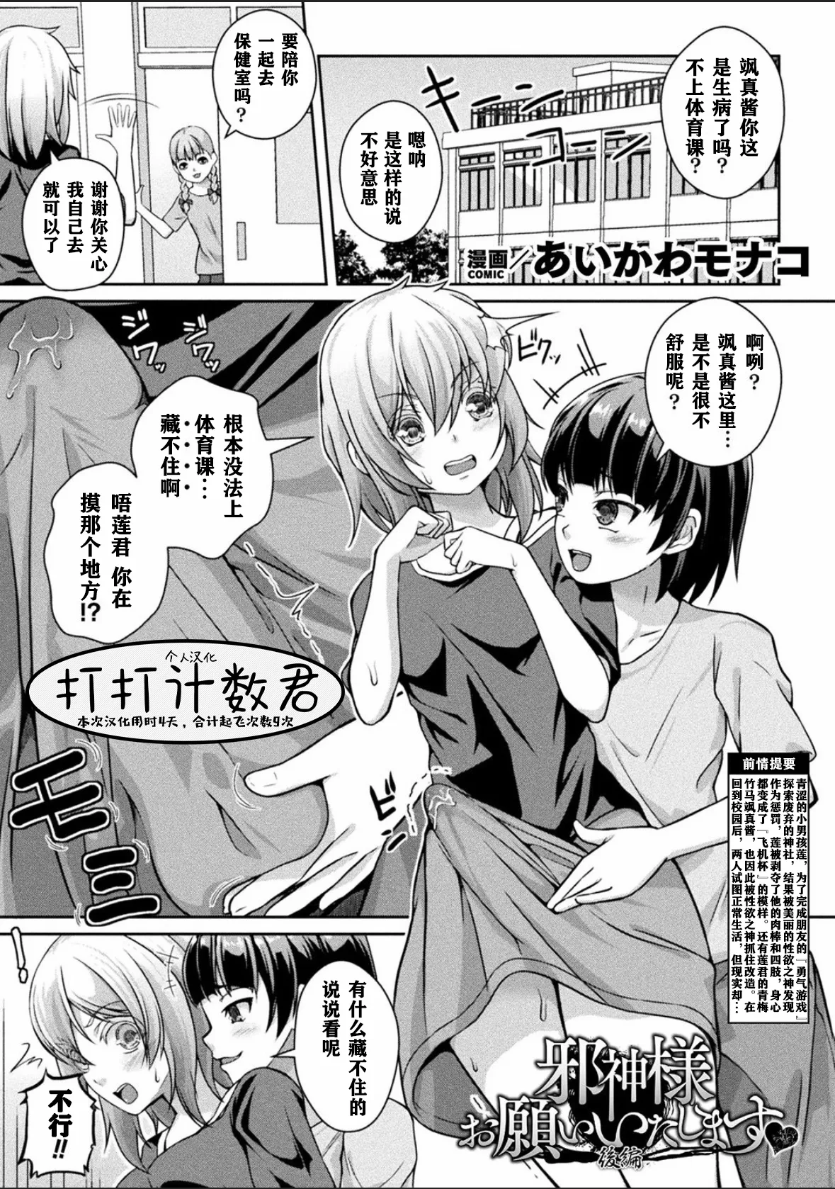 Preview page 1