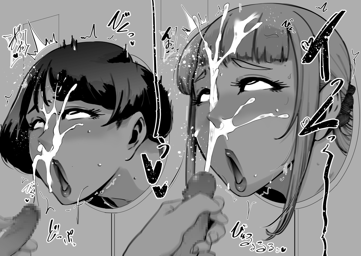 Hiromi and Reiko Get FUCKED - Page 14