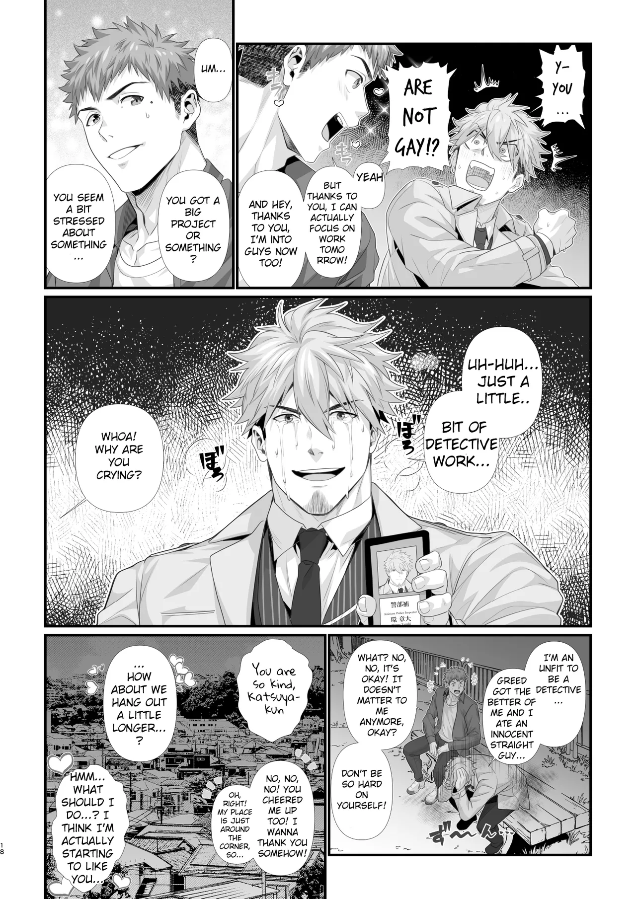 Fanbox November - A Heartbroken Straight Male's Descent into Pleasure - Page 17