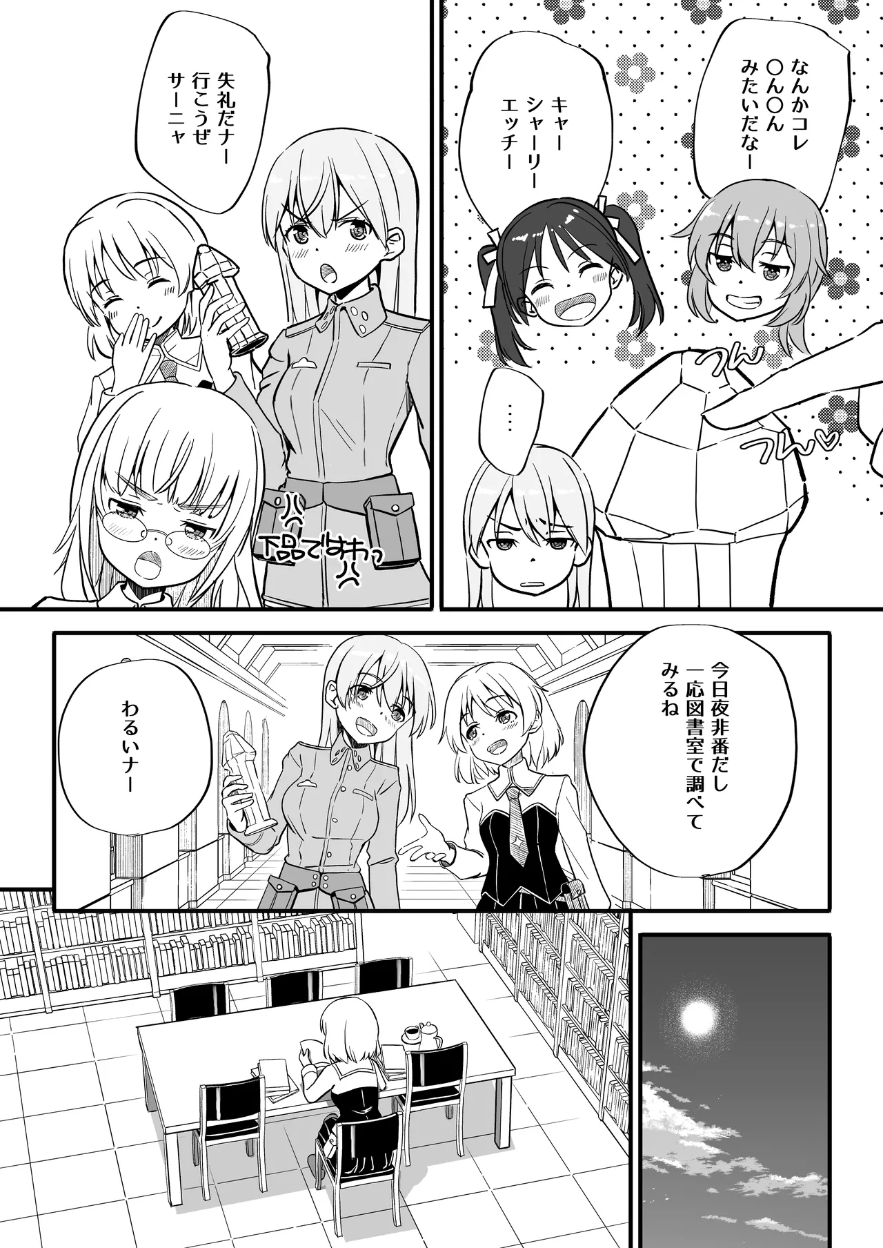 Preview page 4
