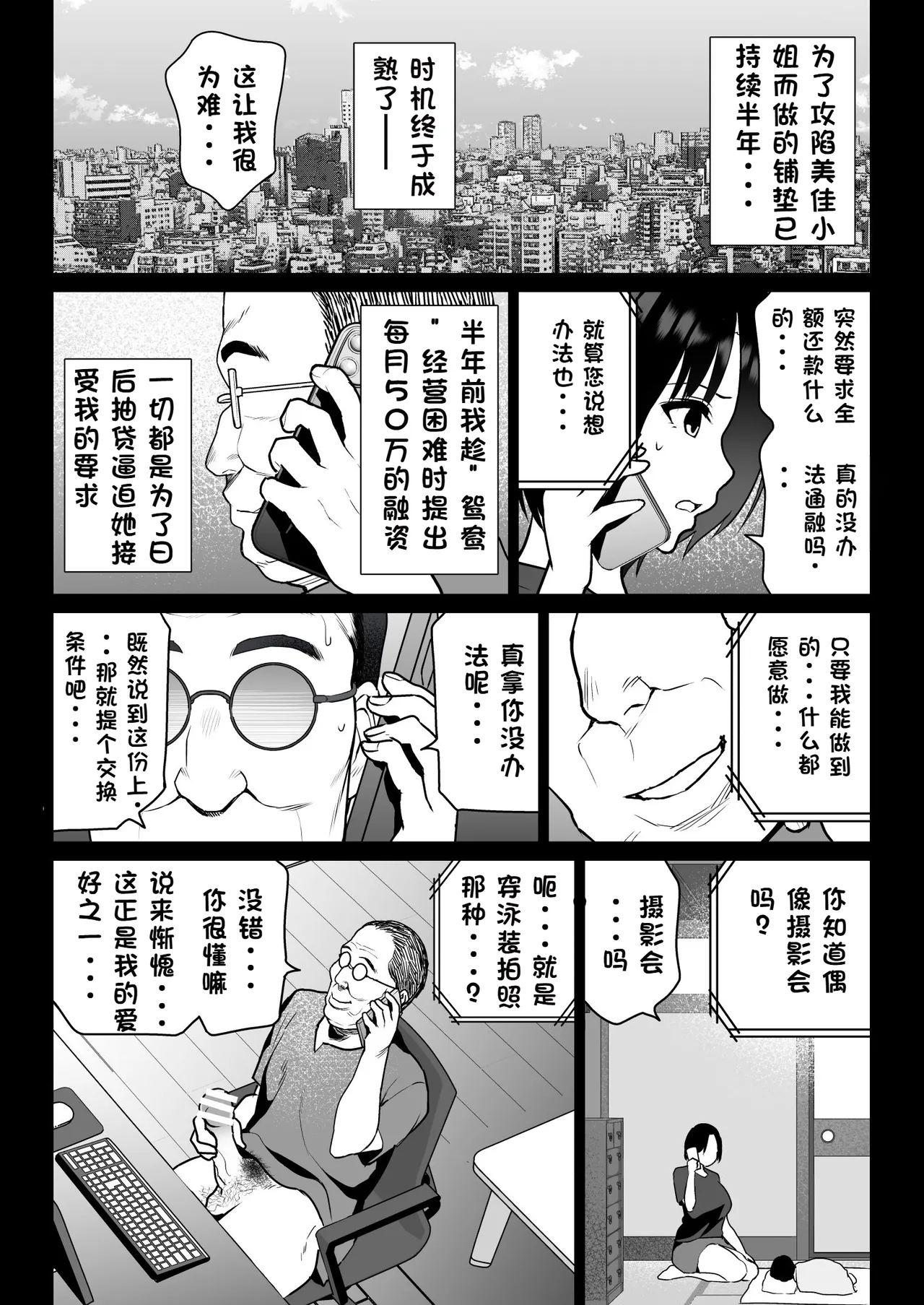 Preview page 7