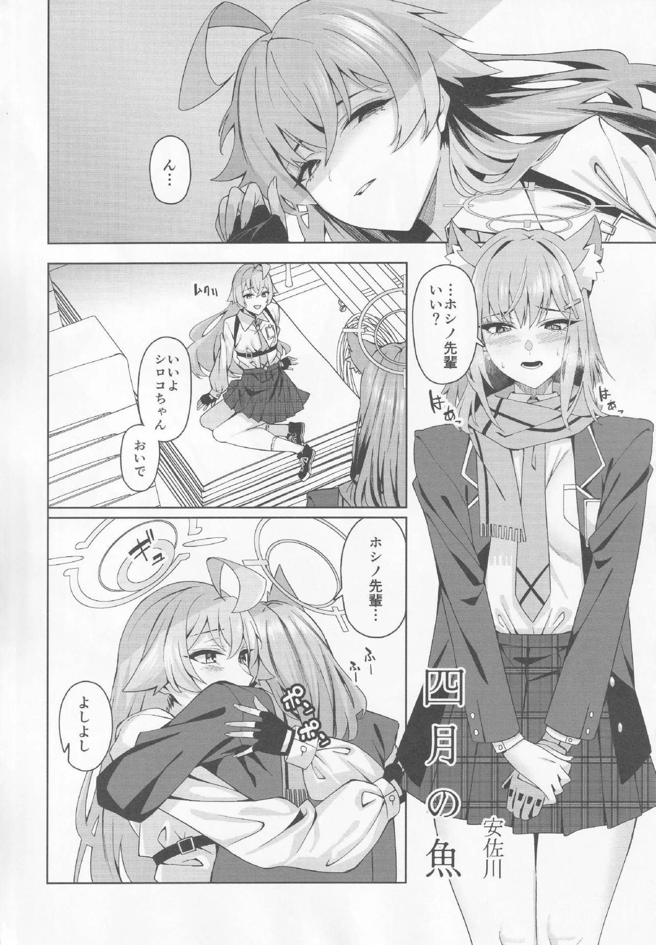 Preview page 3