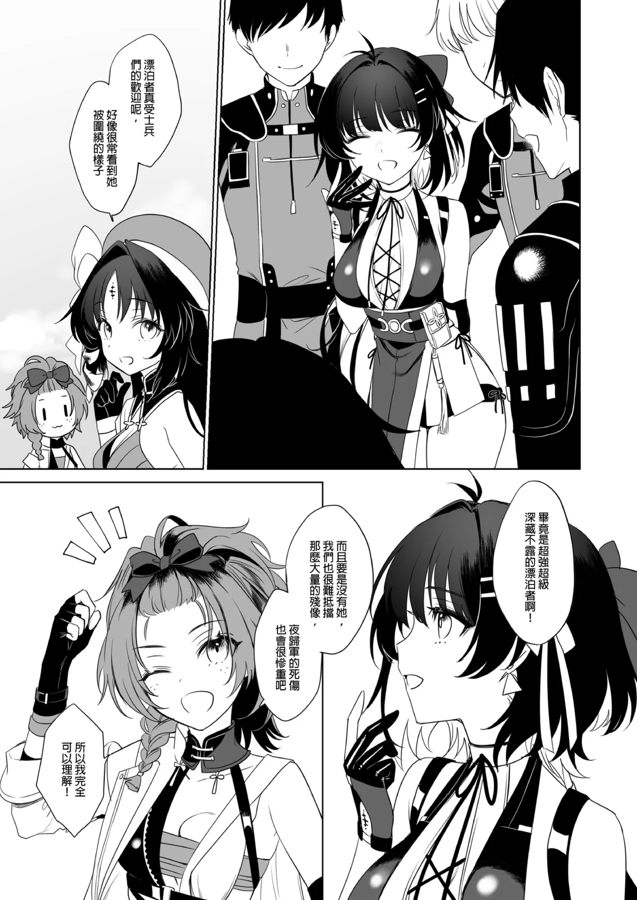 Preview page 3