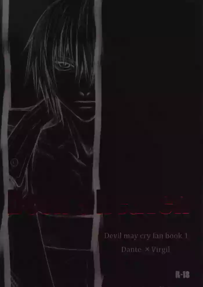 Devil's Heaven