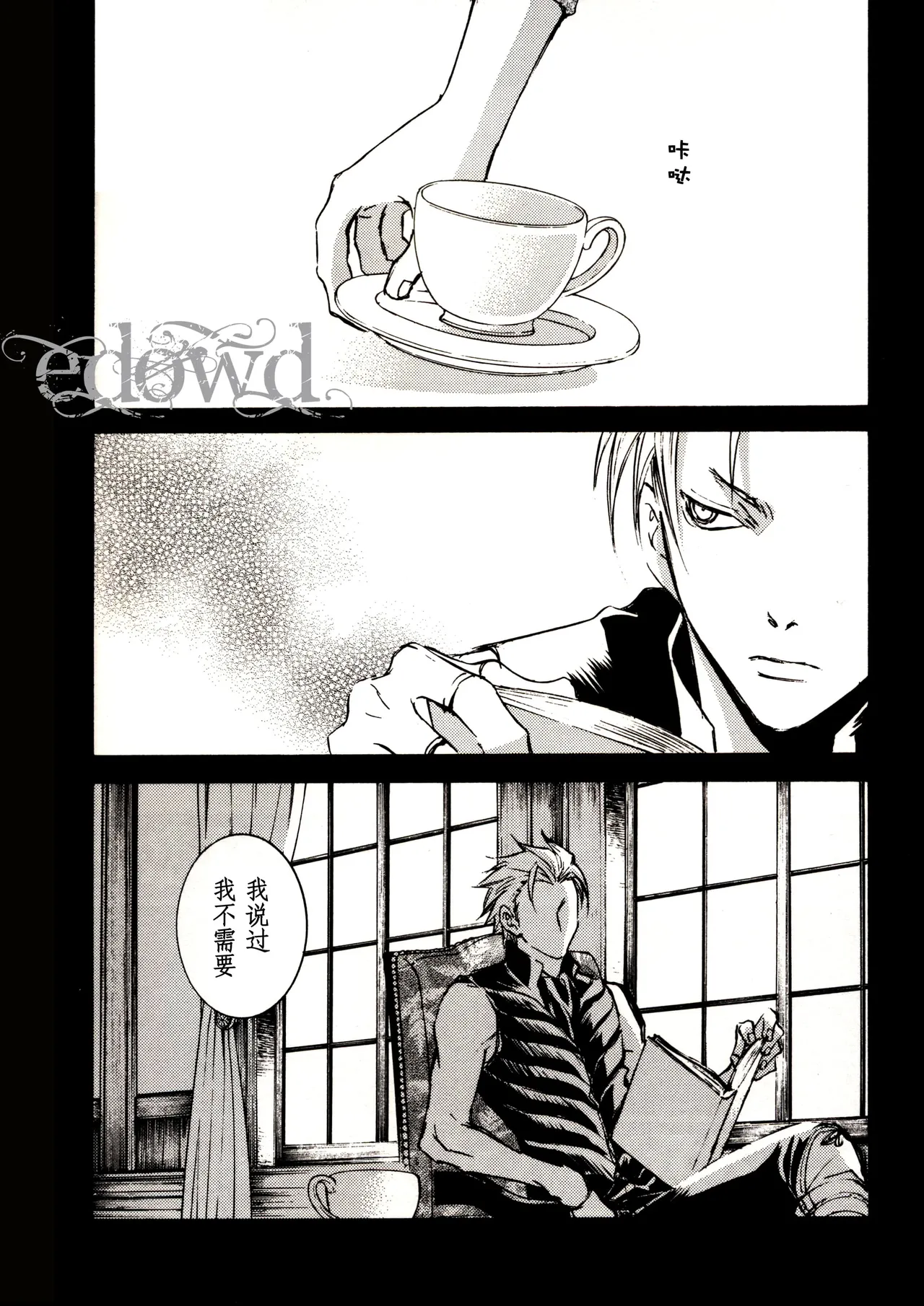 Preview page 3