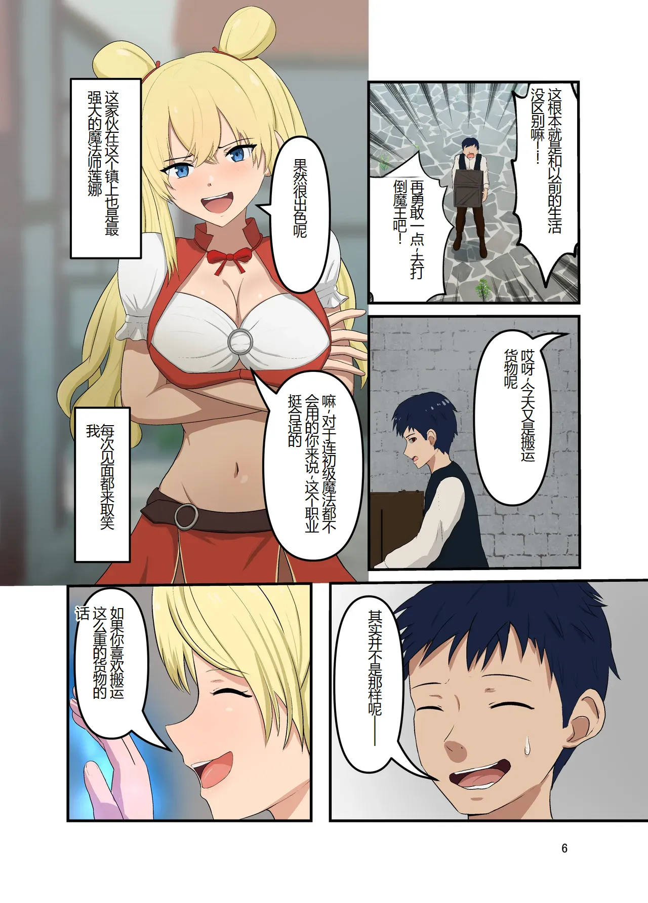 Preview page 7