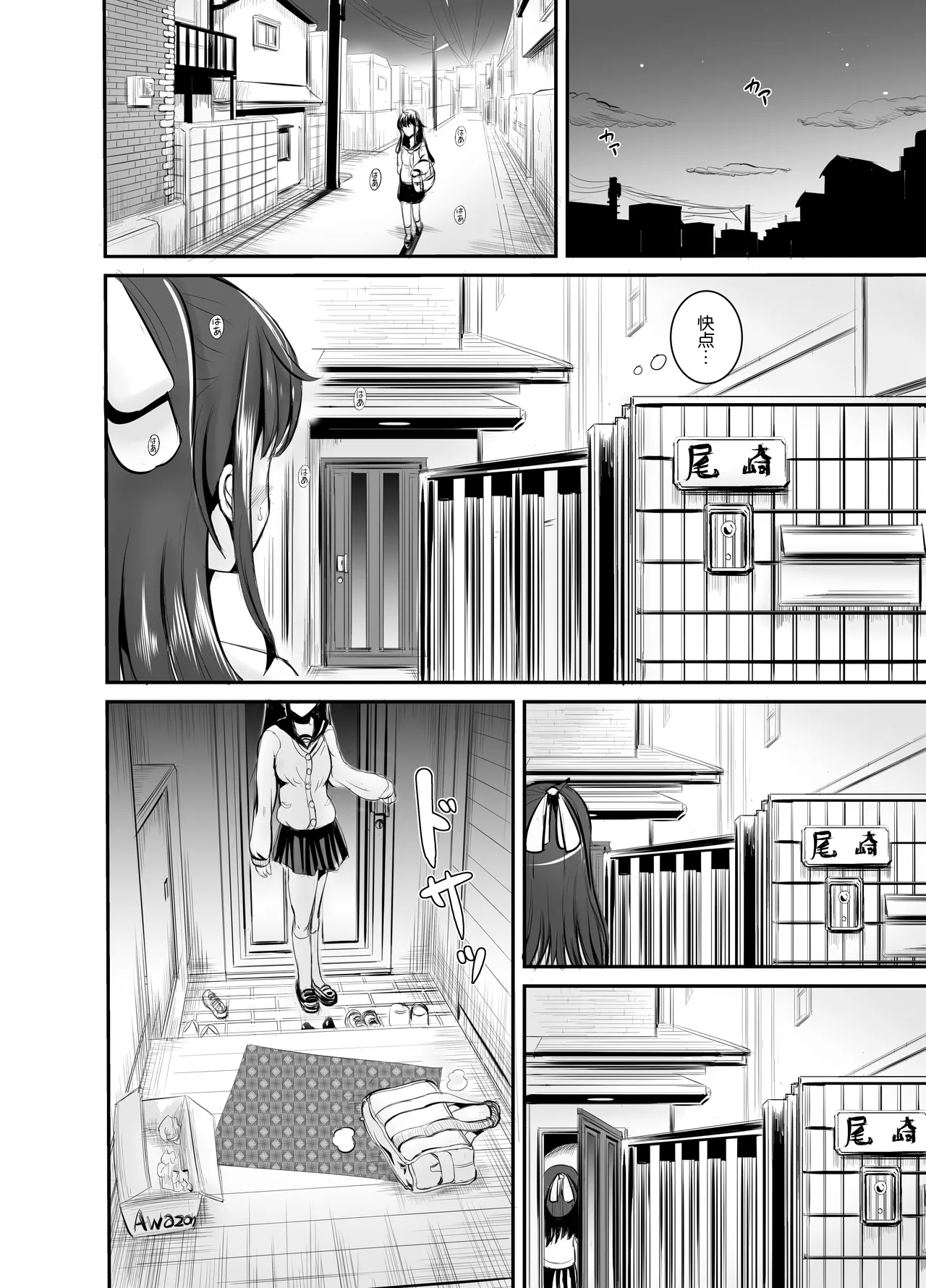 Preview page 6