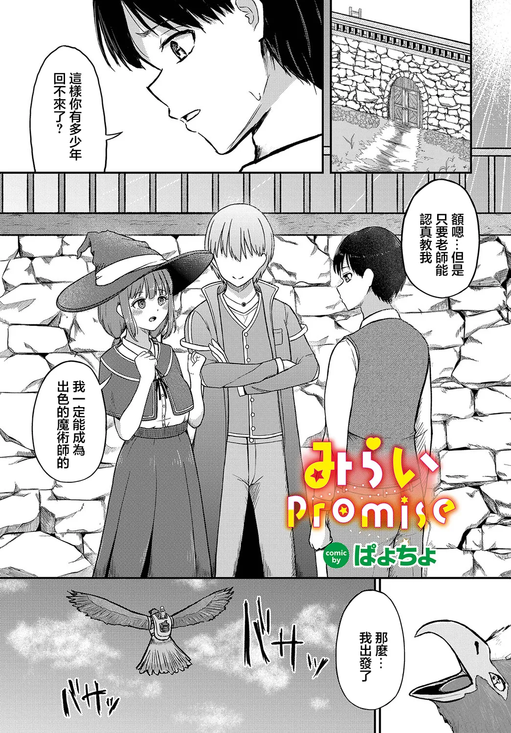 Preview page 1