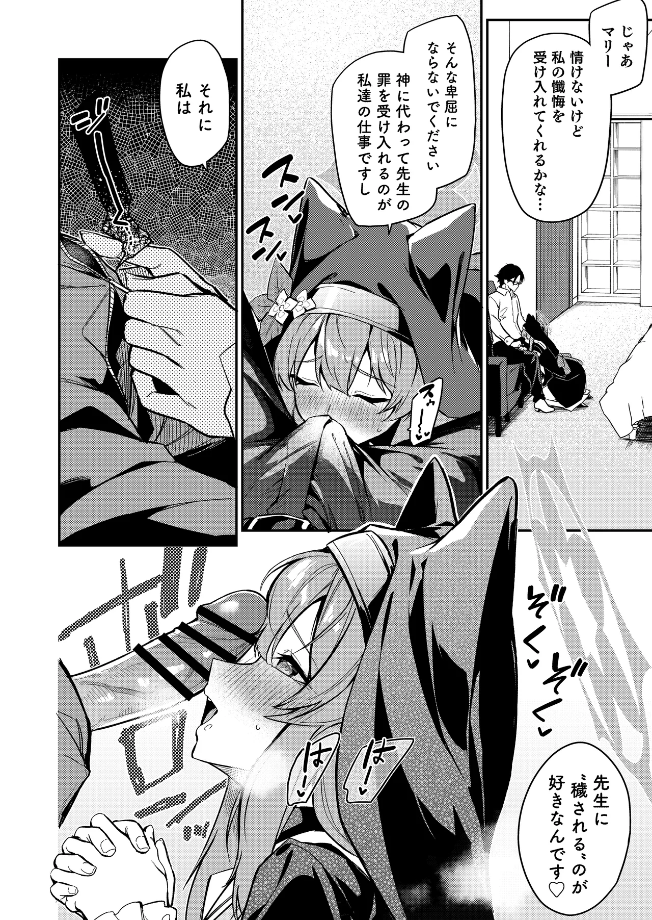 Preview page 3
