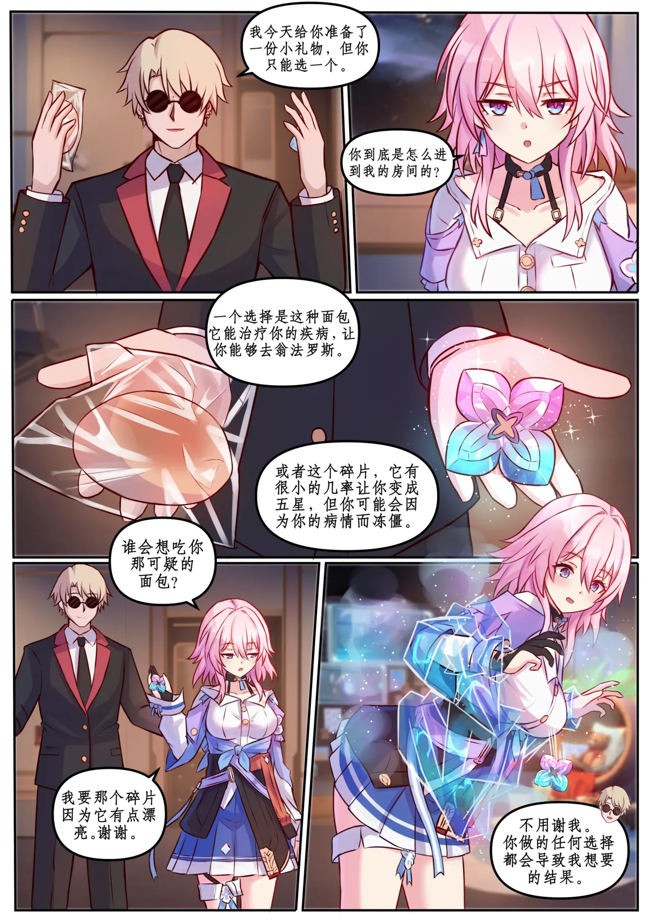 Preview page 1