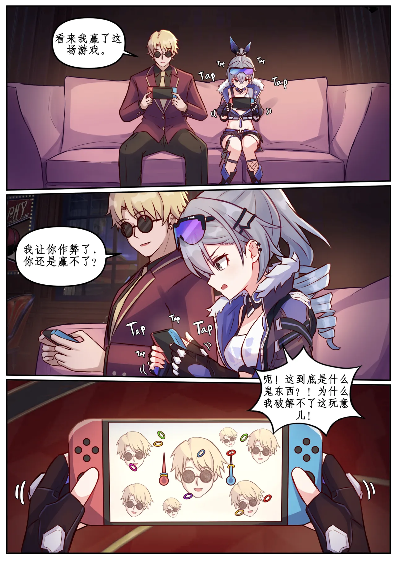 Preview page 5
