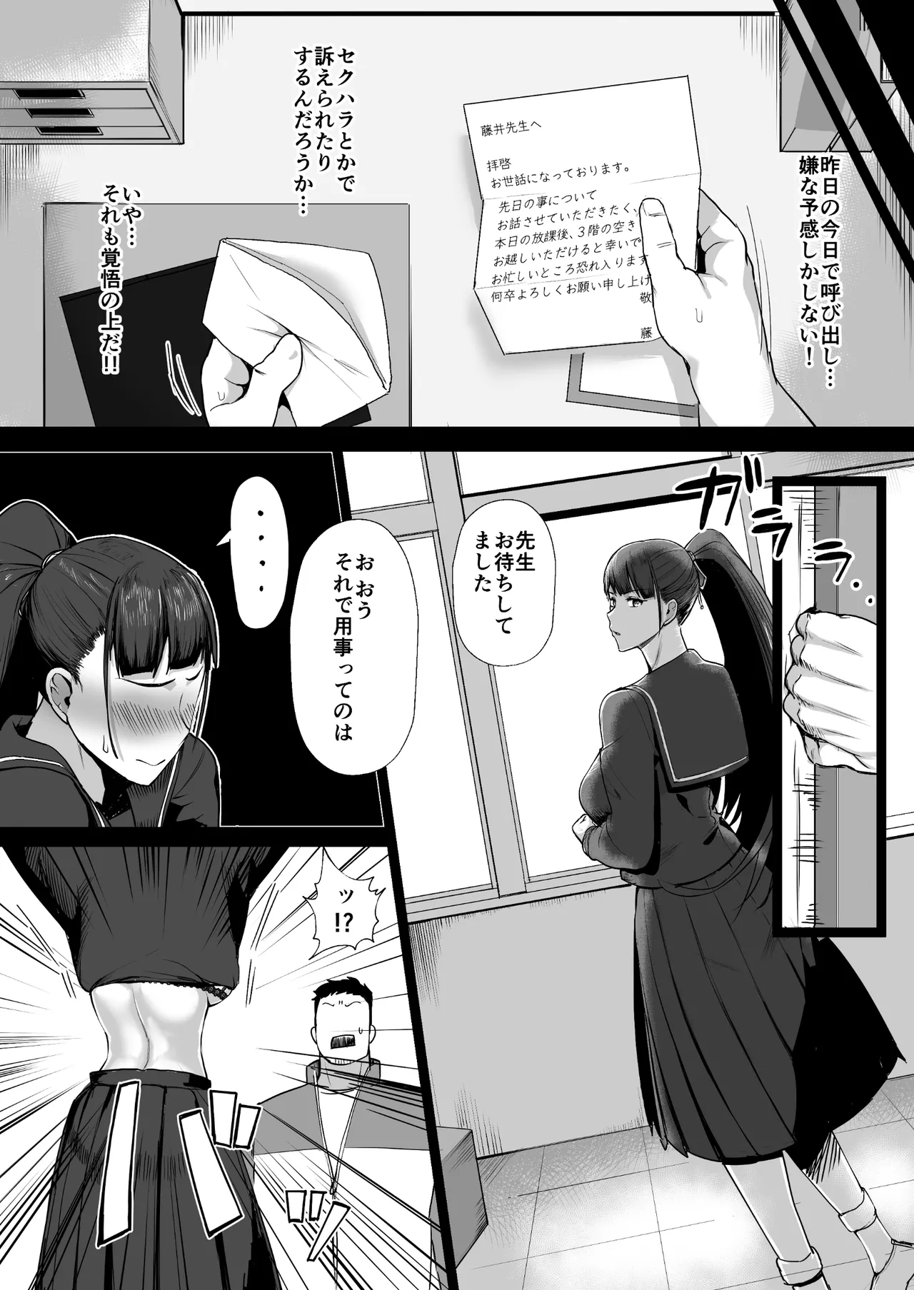Preview page 8
