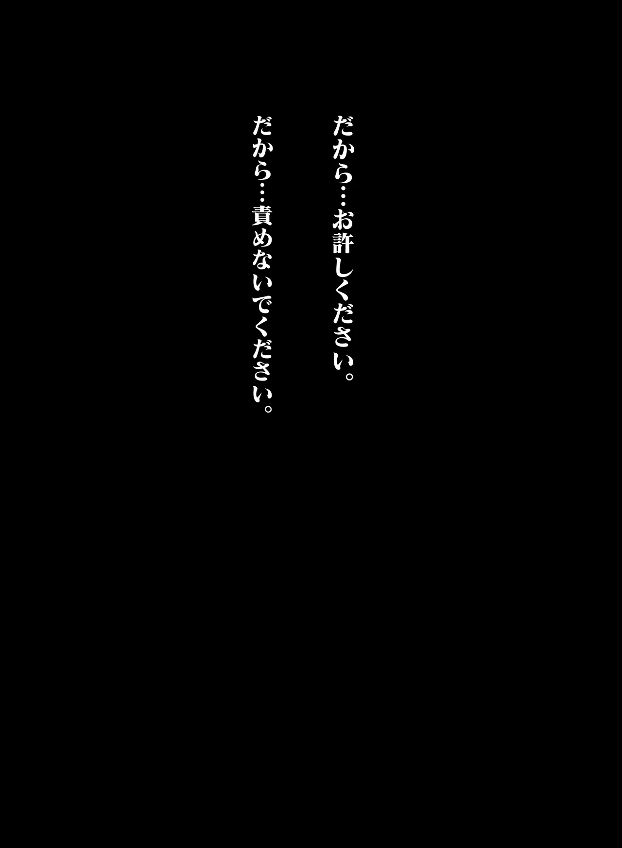 陰の実力者になりたくて - Page 11