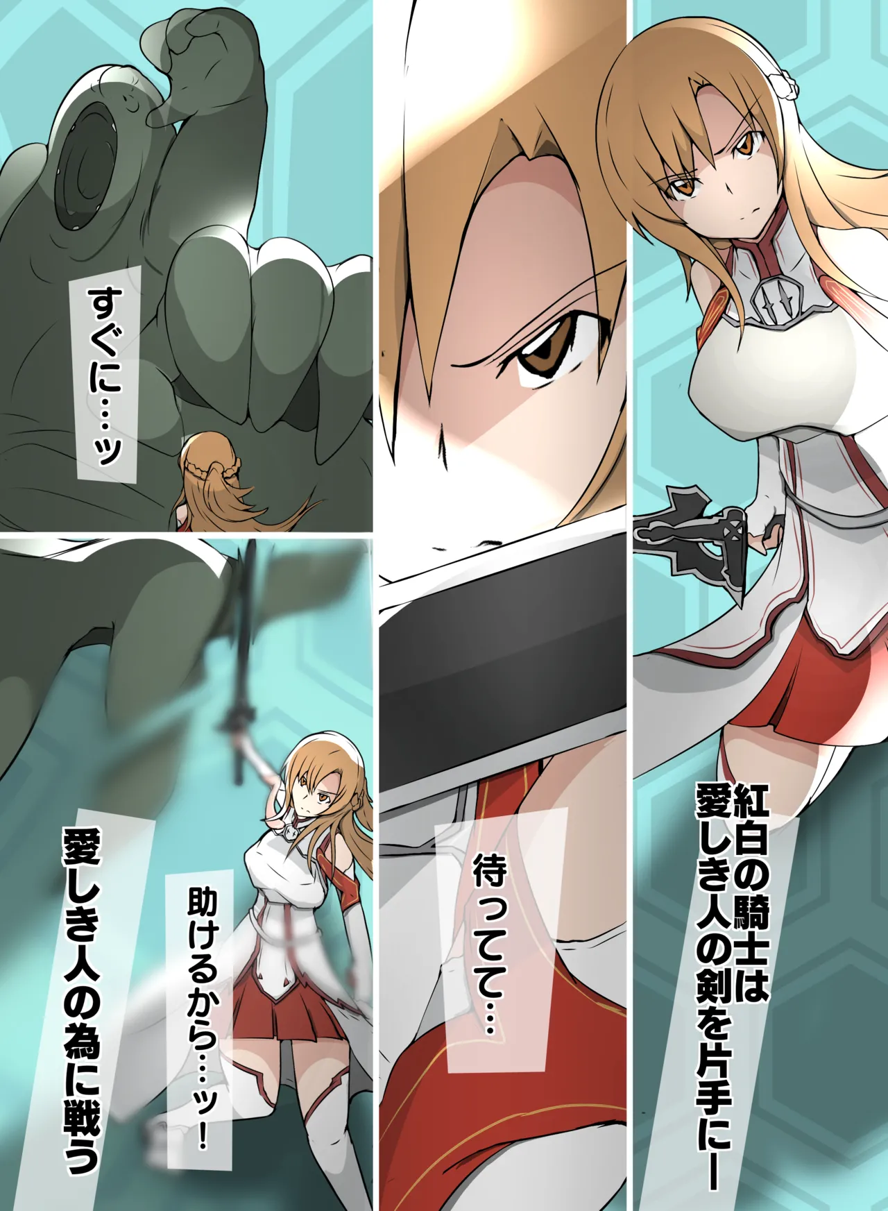 Preview page 1