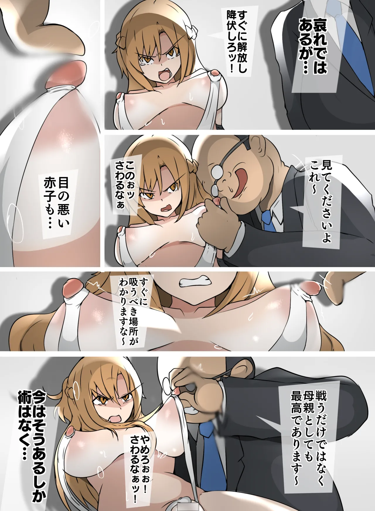 Preview page 5