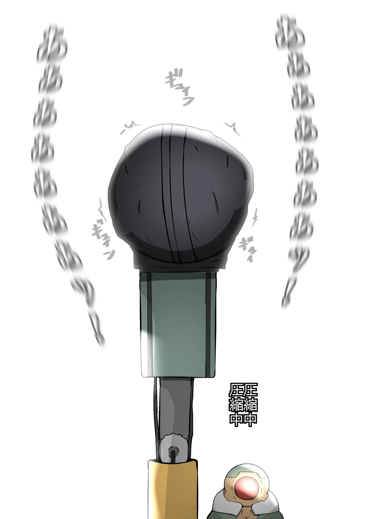 箱化処理される超昂閃忍ハルカ - Page 10
