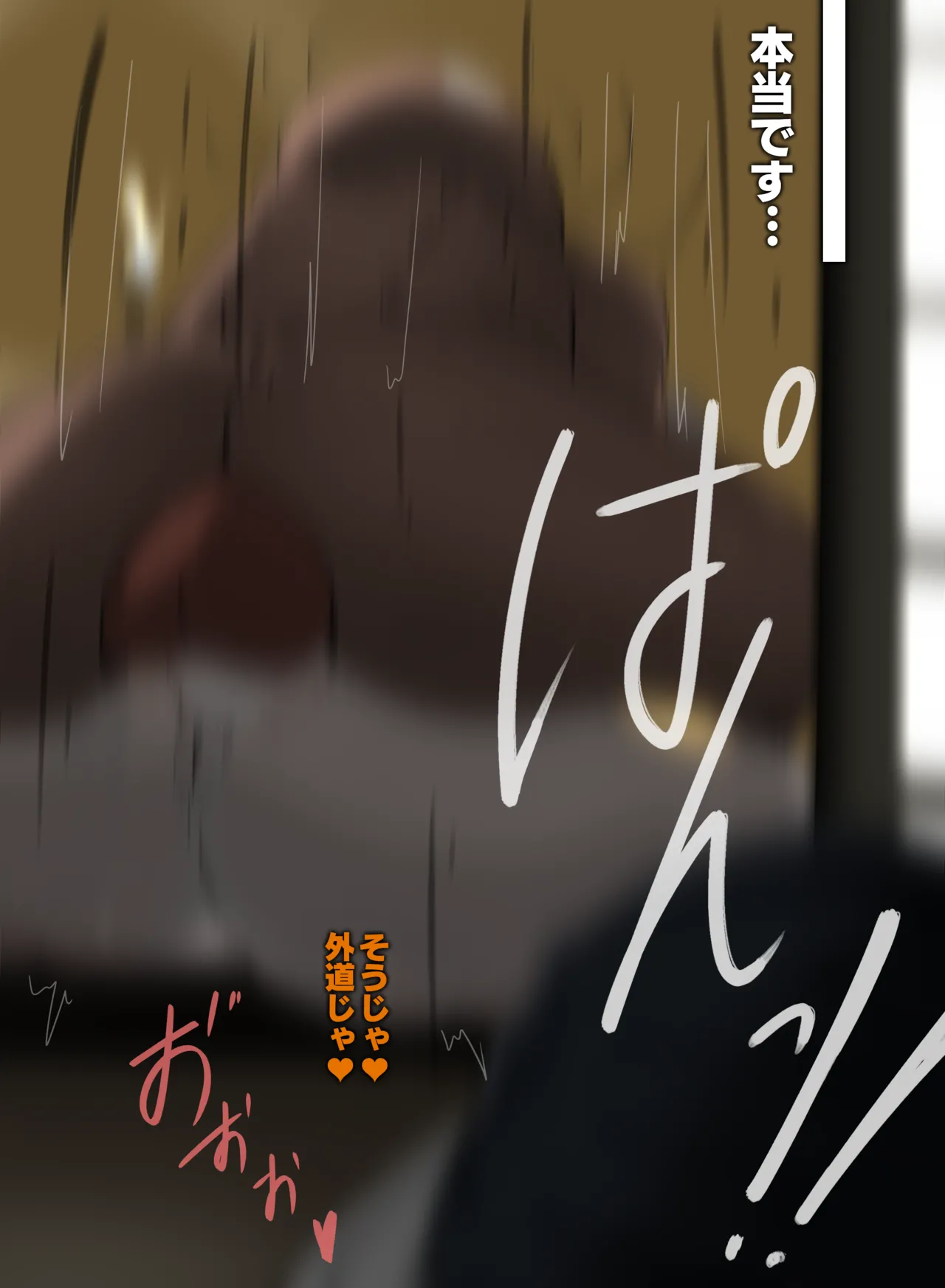 サムライスピリッツ - Page 17