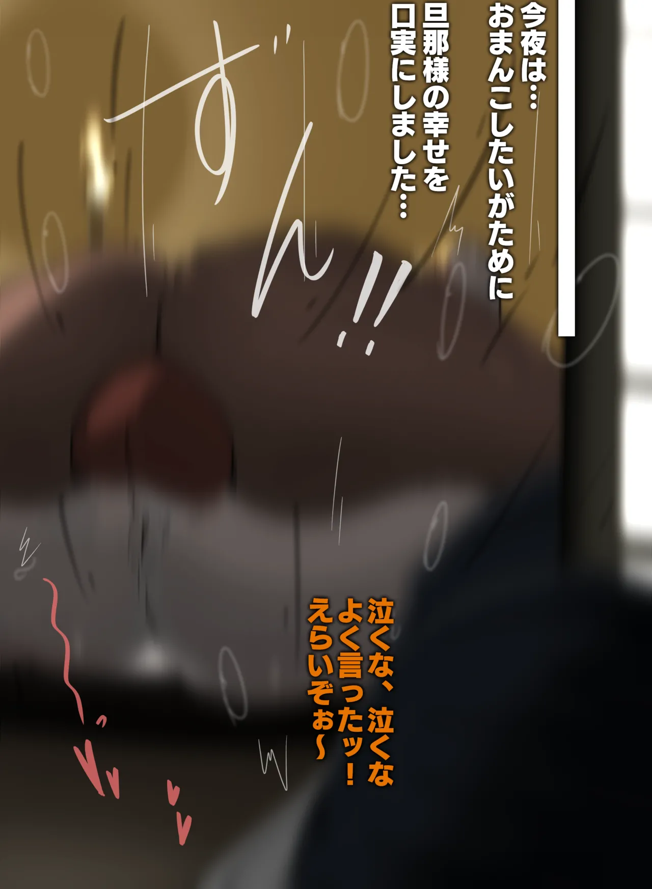 サムライスピリッツ - Page 21