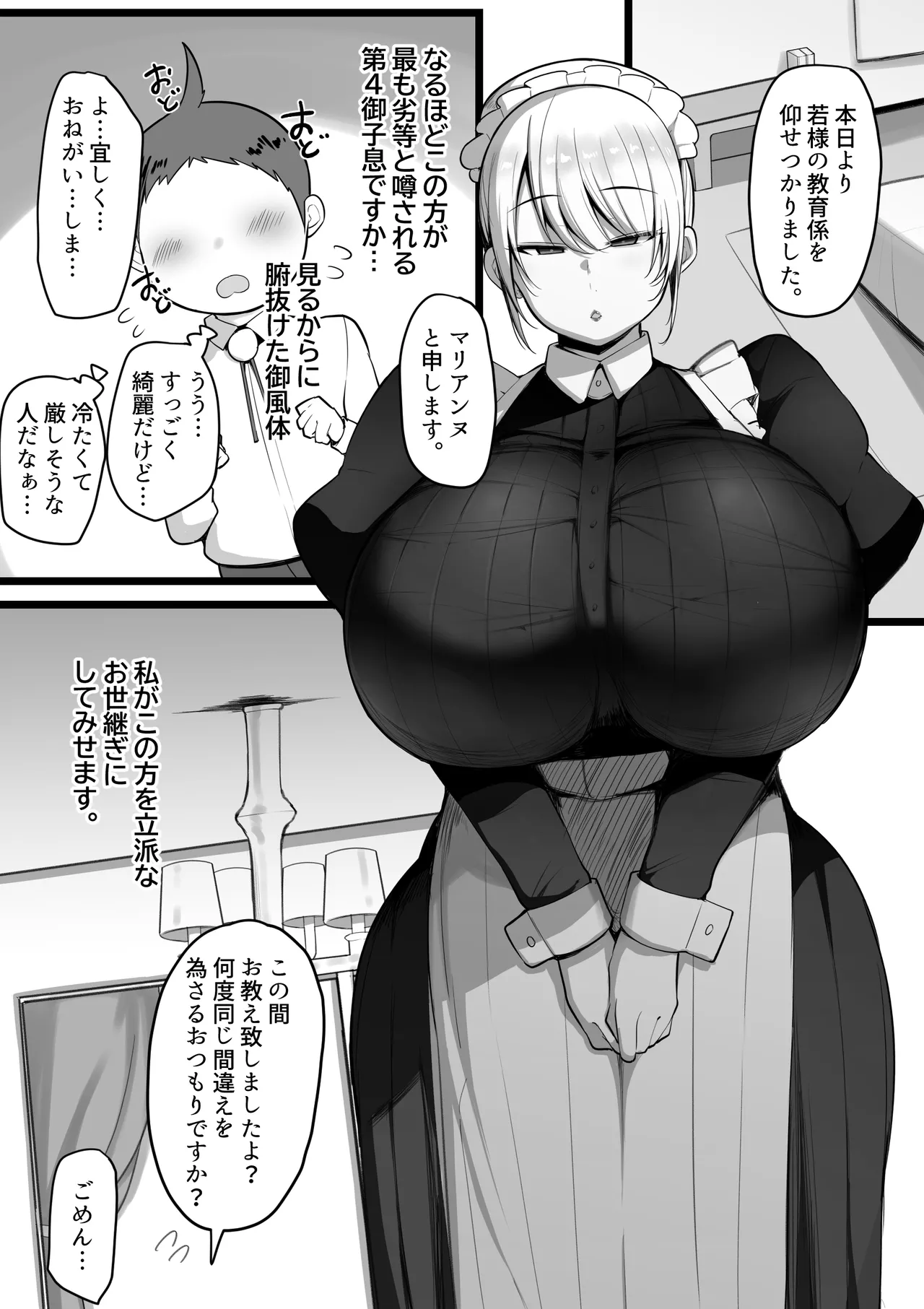 Preview page 2
