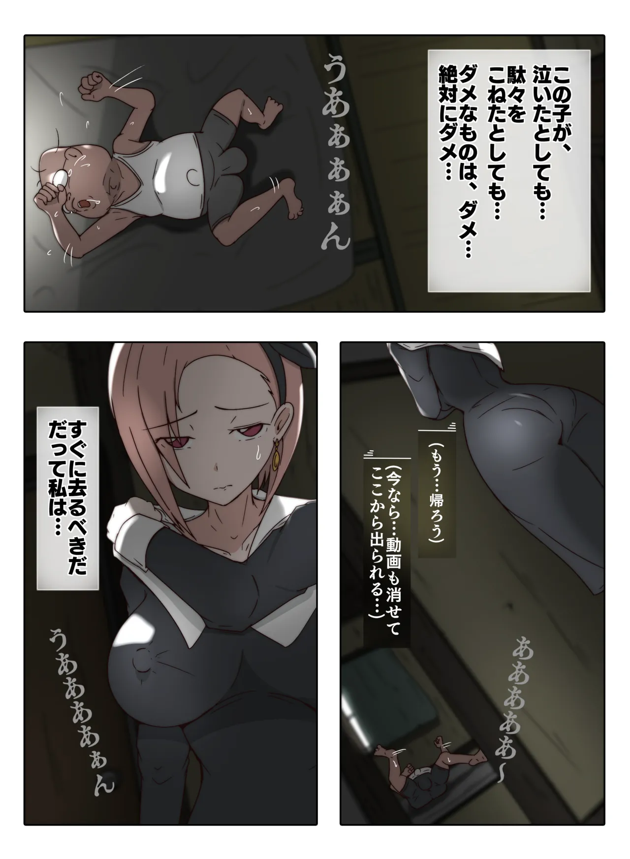 Preview page 2