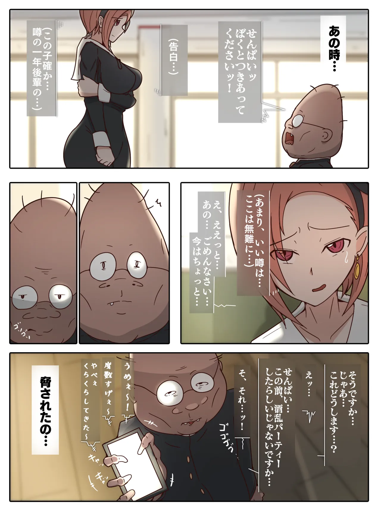 Preview page 3