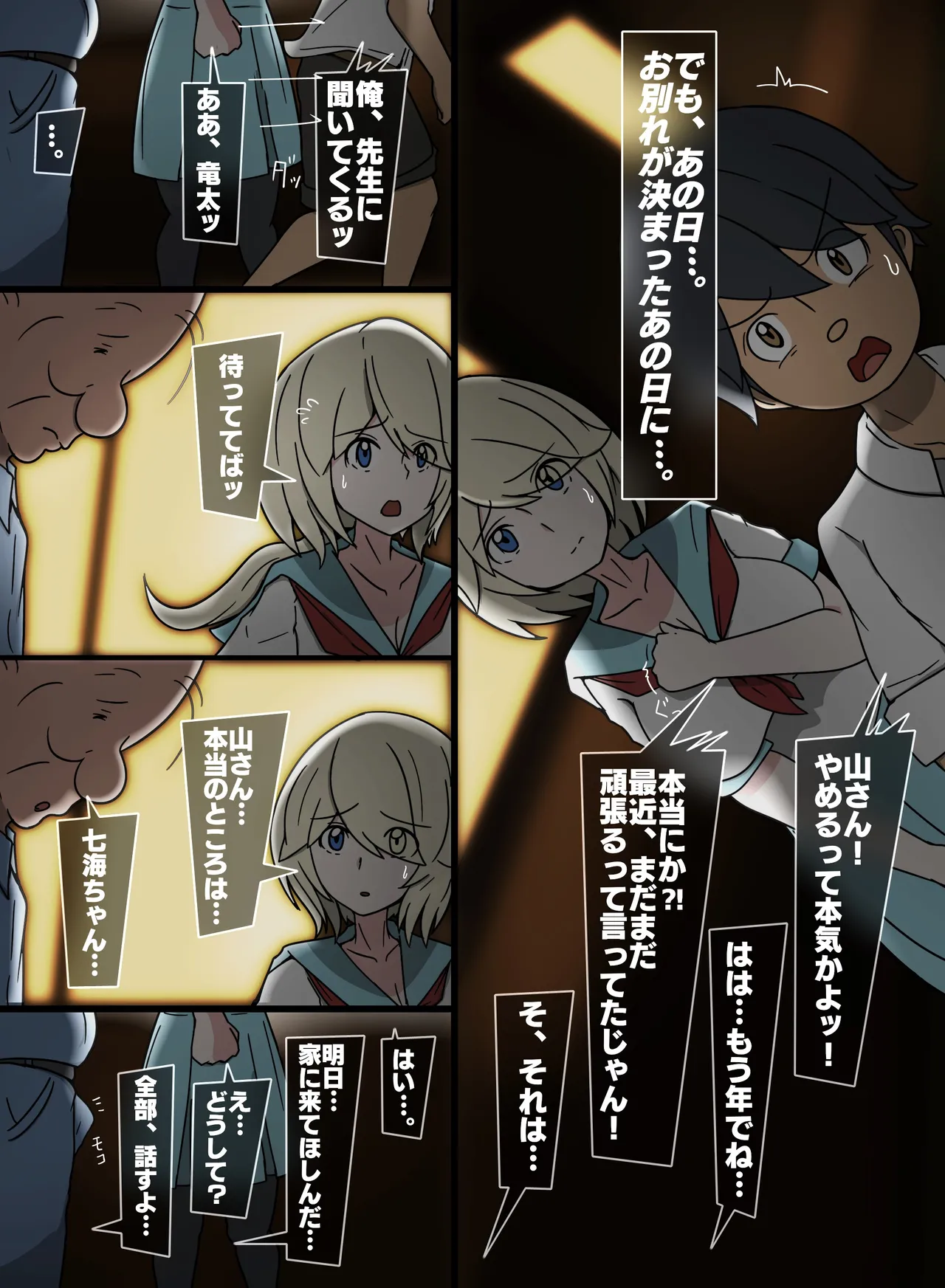Preview page 2