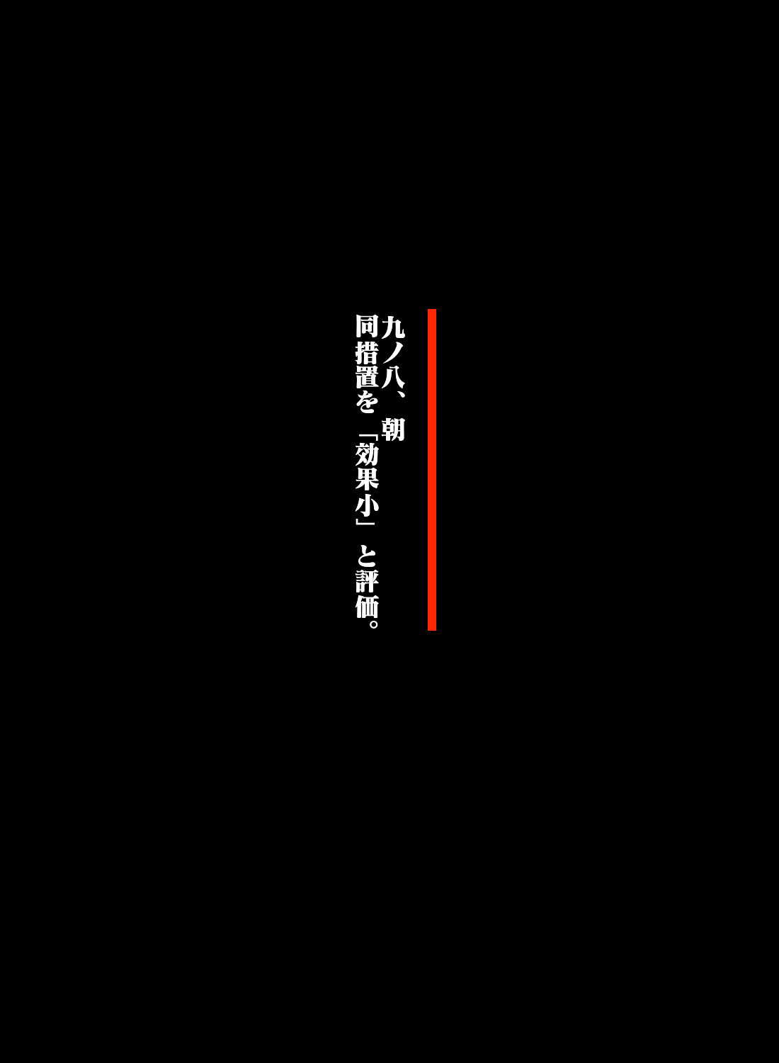 ガンマ拷掠 - Page 5