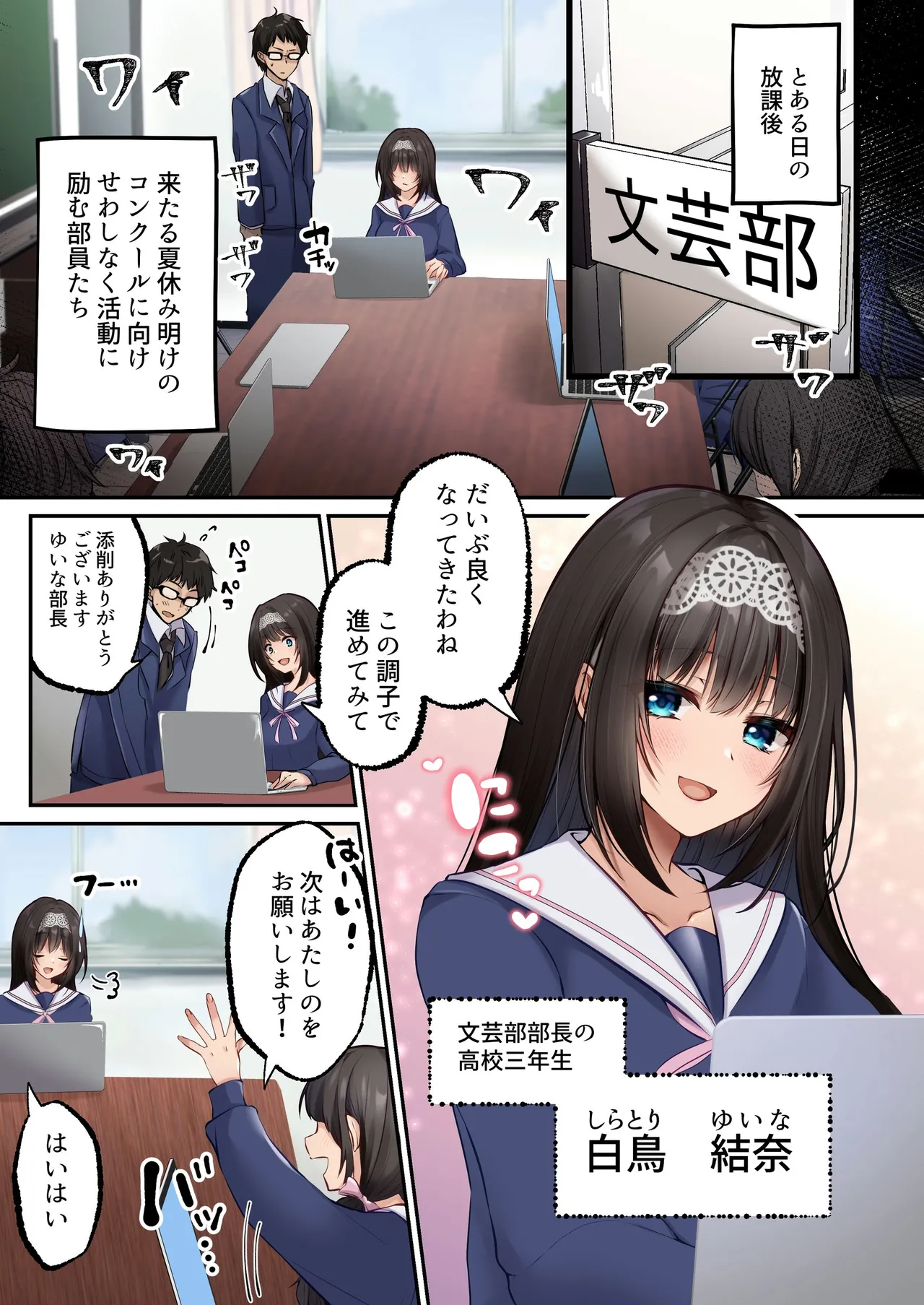 Preview page 2