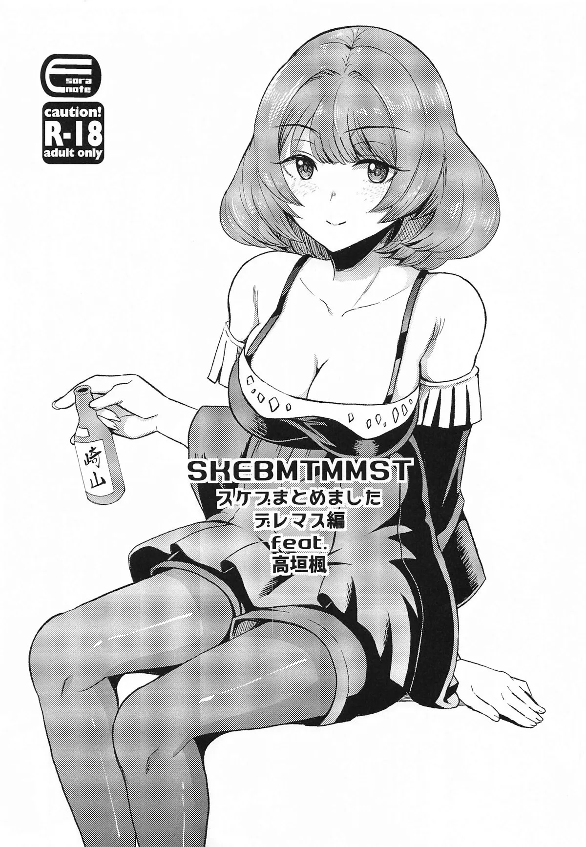 Preview page 1